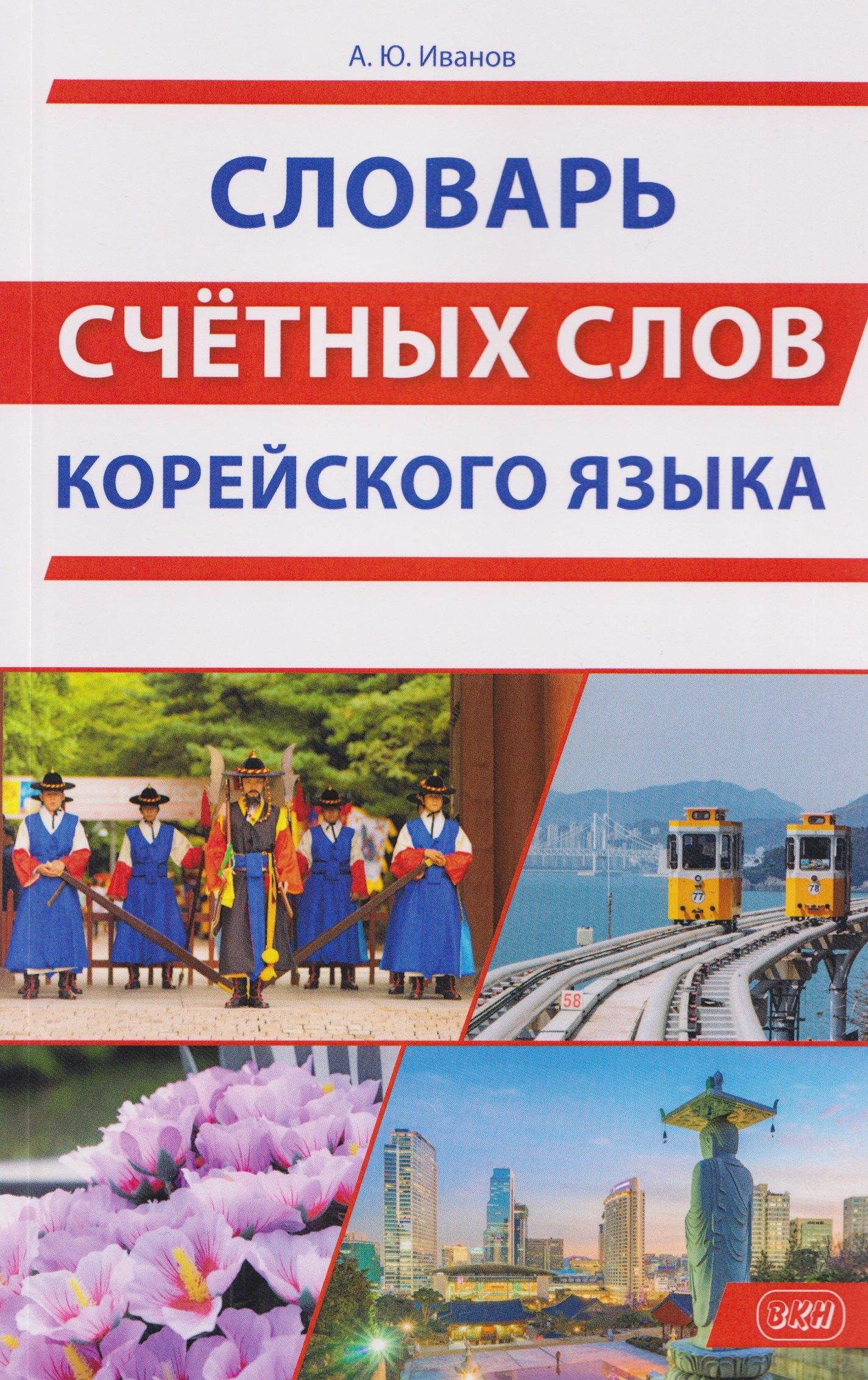 https://ndc.book24.ru/pim/products/images/e5/93/019ddf01-4e6e-7a06-8654-0790d710e593.jpg