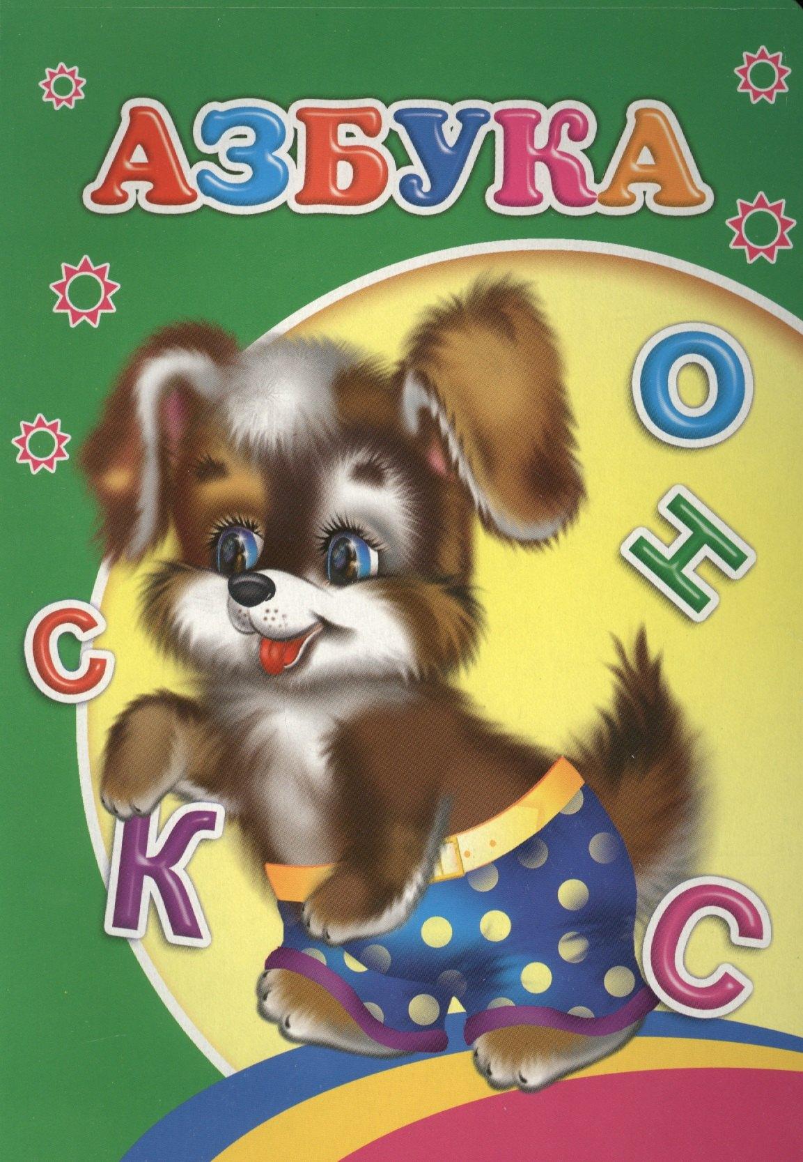 Леда | Азбука