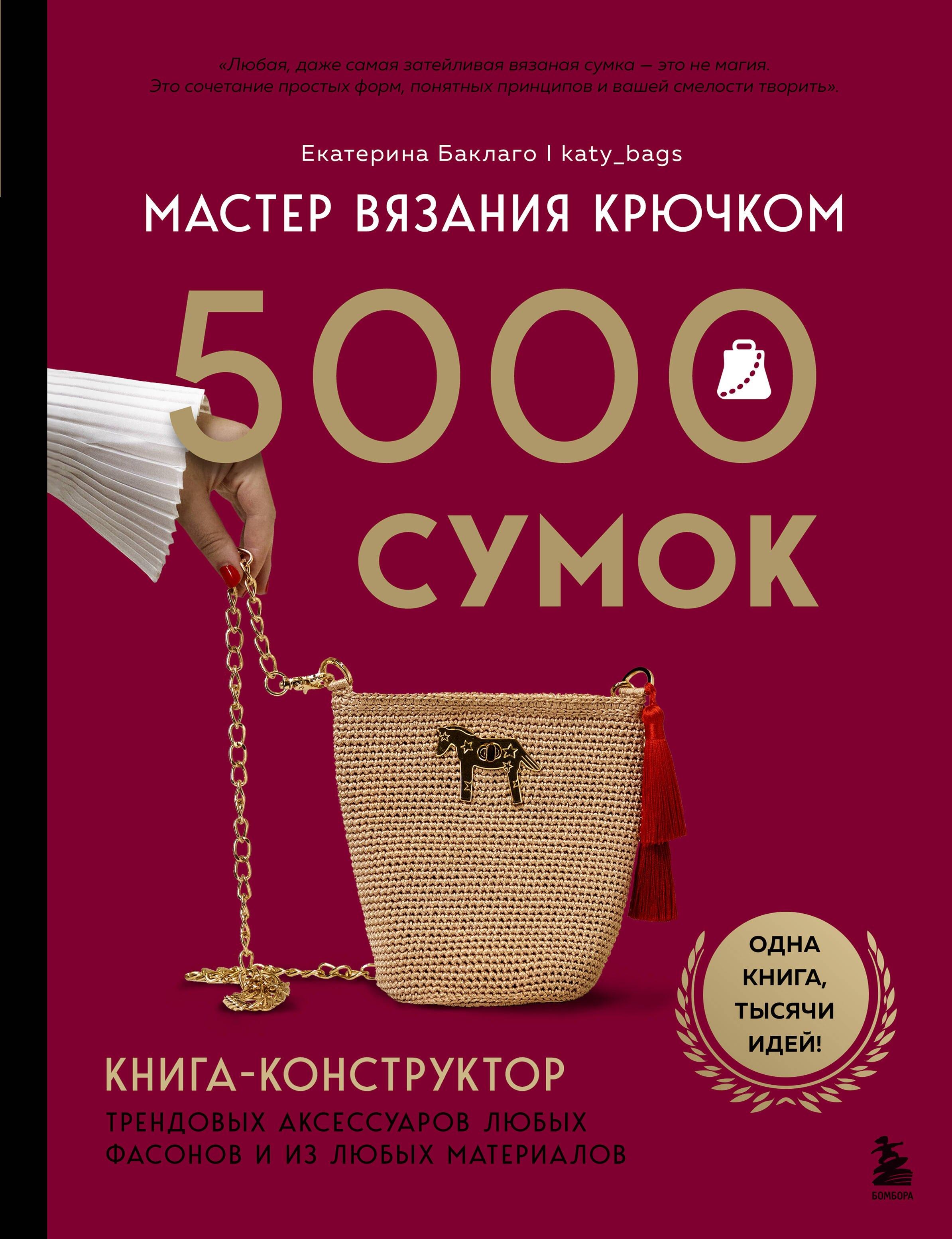 https://ndc.book24.ru/pim/products/images/e5/ac/019b6e2d-af90-7bae-af46-866decefe5ac.jpg