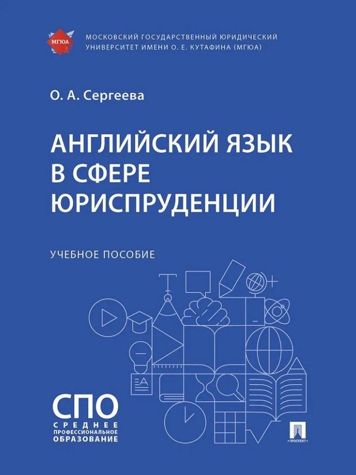 https://ndc.book24.ru/pim/products/images/e5/c4/019813f3-0712-7001-95fc-54353786e5c4.jpg