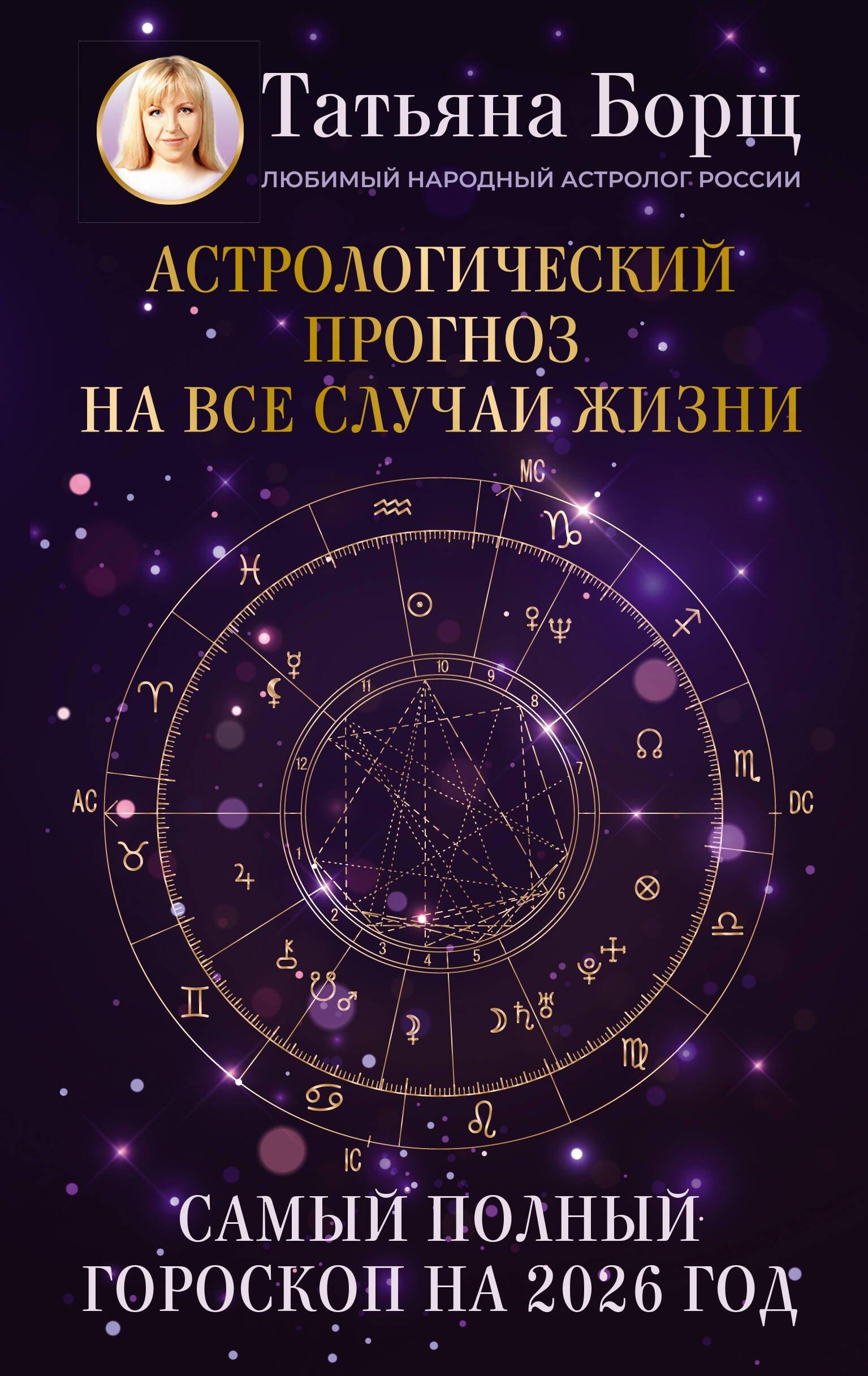 https://ndc.book24.ru/pim/products/images/e5/d2/0197a5e0-6c4b-70d4-ad29-95291274e5d2.jpg