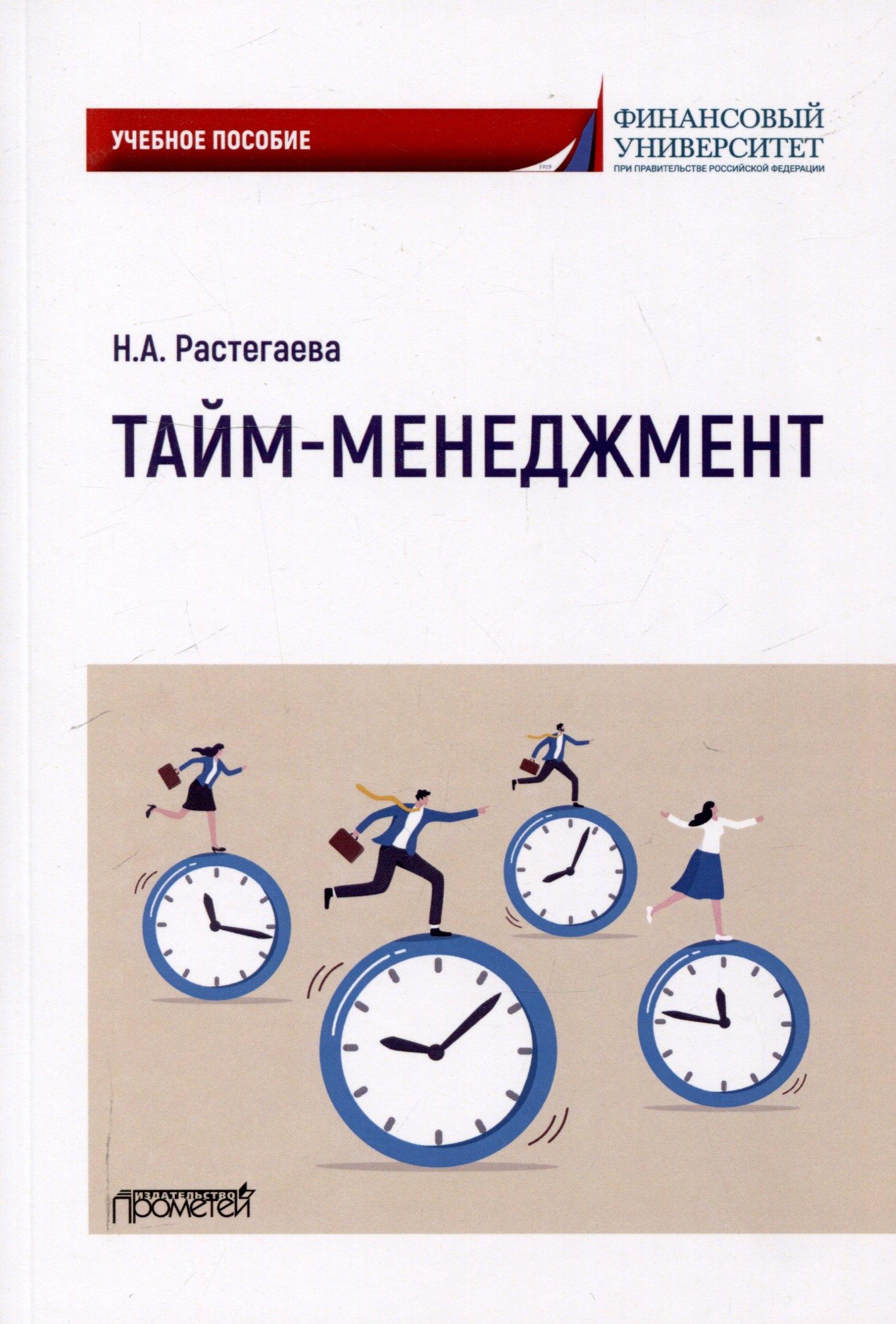 https://ndc.book24.ru/pim/products/images/e5/d6/019721b0-d622-7c87-aa62-597e1166e5d6.jpg