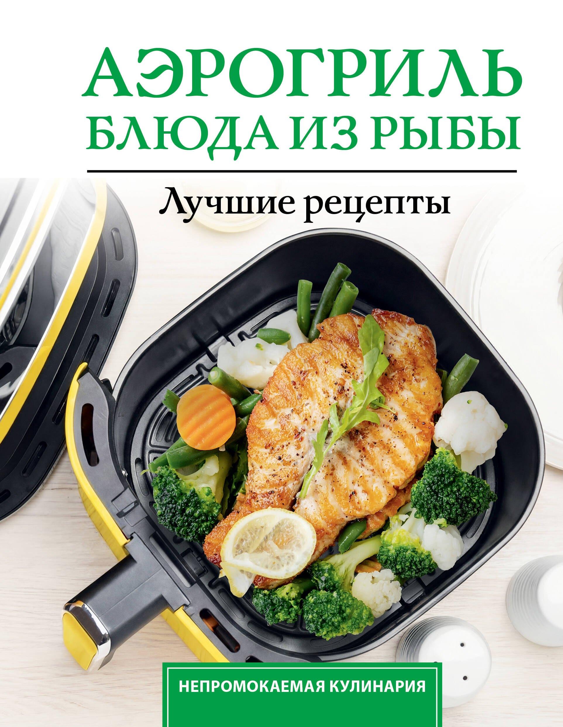 https://ndc.book24.ru/pim/products/images/e5/d9/019d66c9-0dac-7036-8dc4-739fa7e2e5d9.jpg