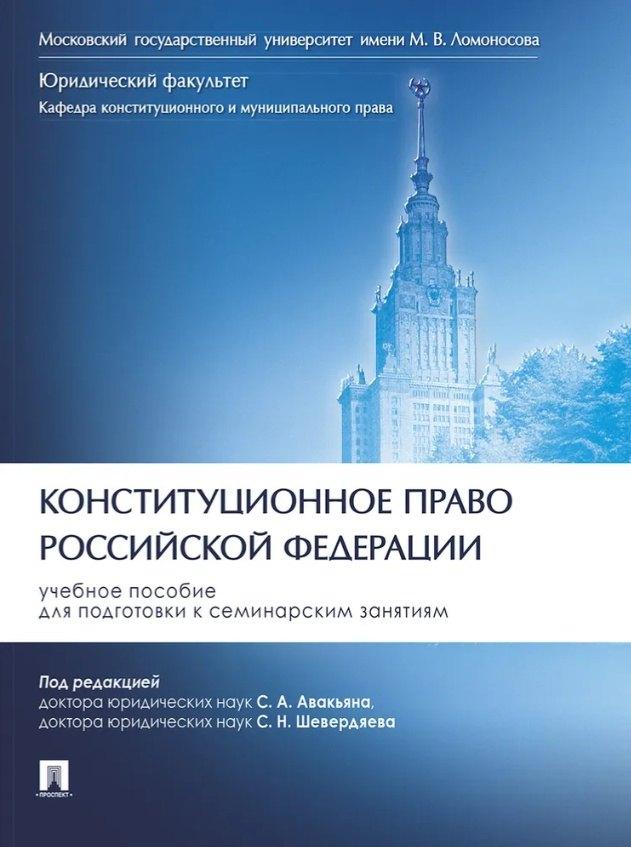 https://ndc.book24.ru/pim/products/images/e5/f2/019a16bc-3f93-7501-bf7a-509c393ce5f2.jpg