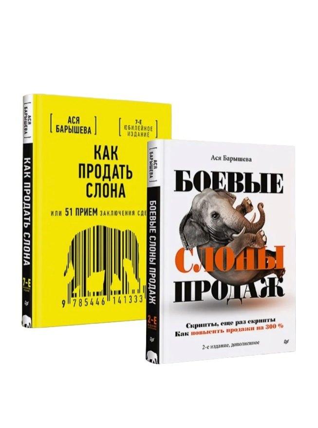 https://ndc.book24.ru/pim/products/images/e5/f3/01993464-6a17-73bb-a660-16096d13e5f3.jpg