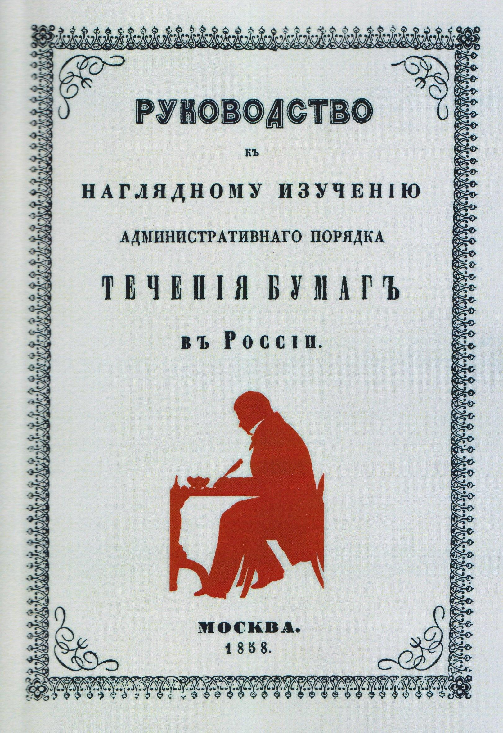 https://ndc.book24.ru/pim/products/images/e5/f6/019b4b52-246a-70e4-a3c0-1c177387e5f6.jpg
