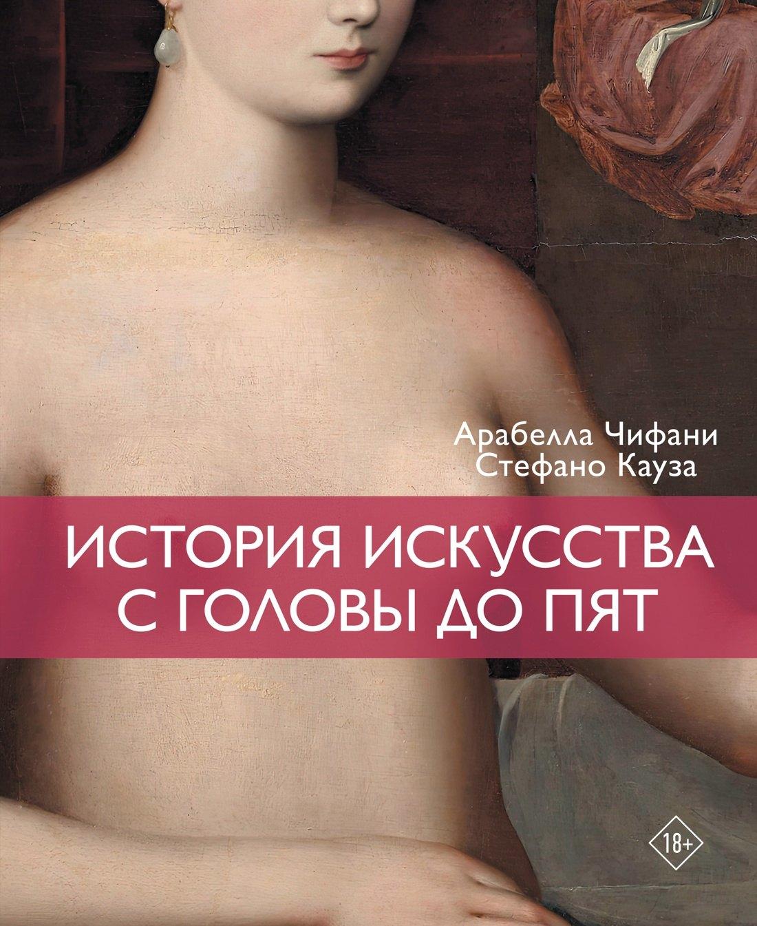 https://ndc.book24.ru/pim/products/images/e6/04/019e5058-8987-7564-ae69-94f080a7e604.jpg