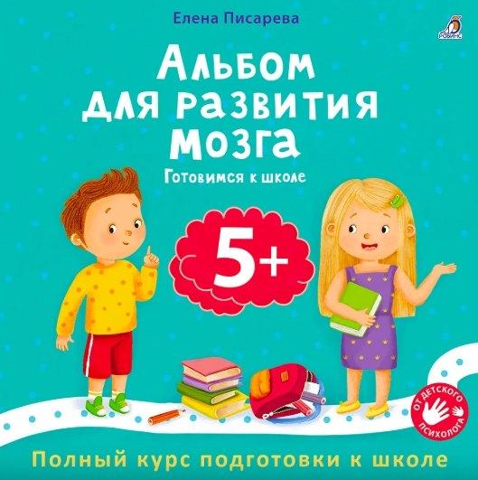 https://ndc.book24.ru/pim/products/images/e6/0f/0199a615-de5f-7705-ba2b-dc986737e60f.jpg
