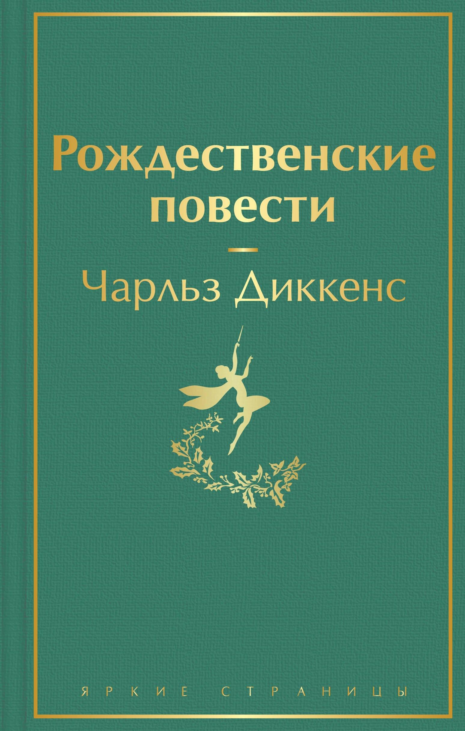 https://ndc.book24.ru/pim/products/images/e6/12/018f5f9f-8776-77fb-af80-382d44abe612.jpg