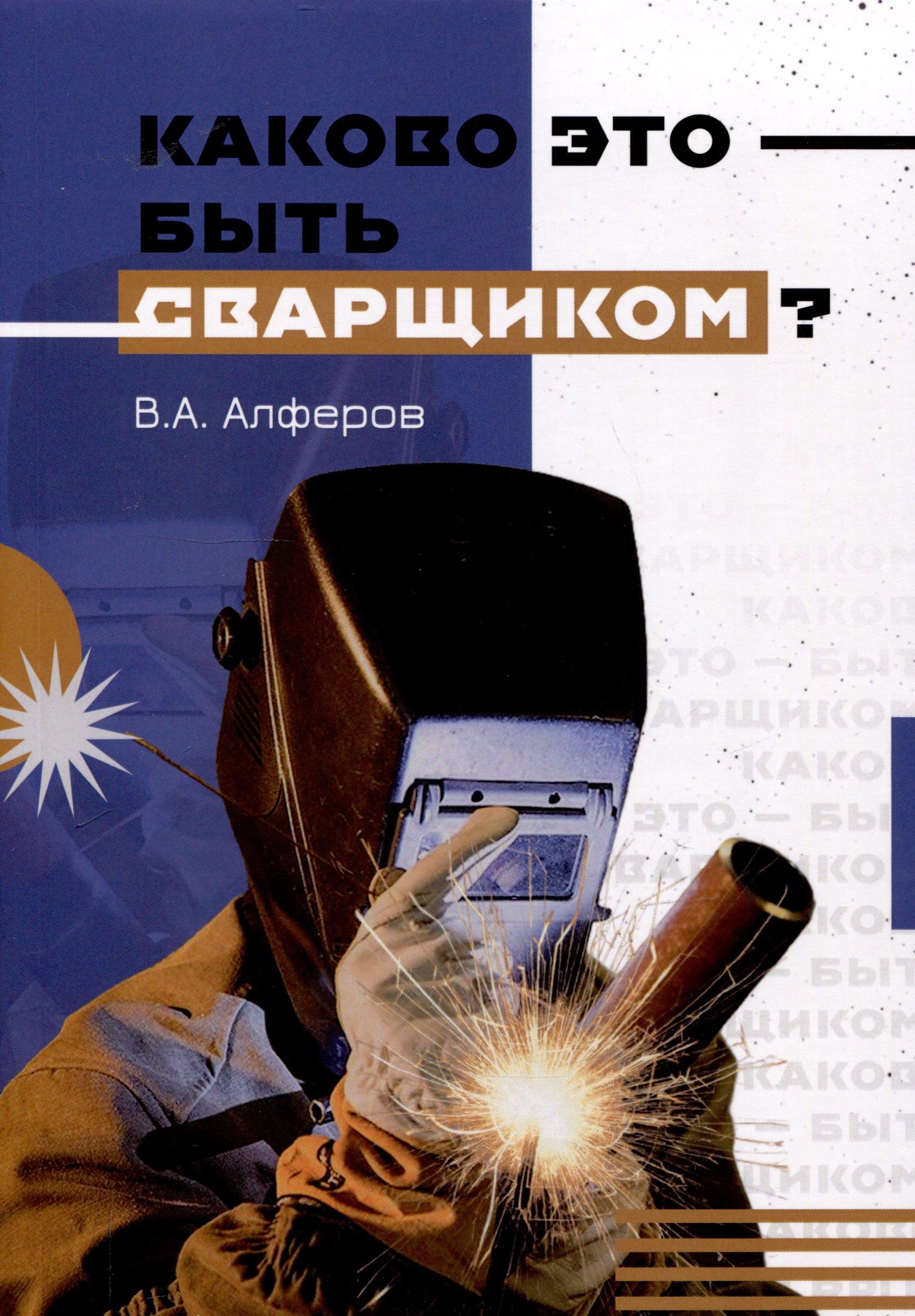 https://ndc.book24.ru/pim/products/images/e6/16/01972083-0f5e-7048-ac36-8964c26ce616.jpg