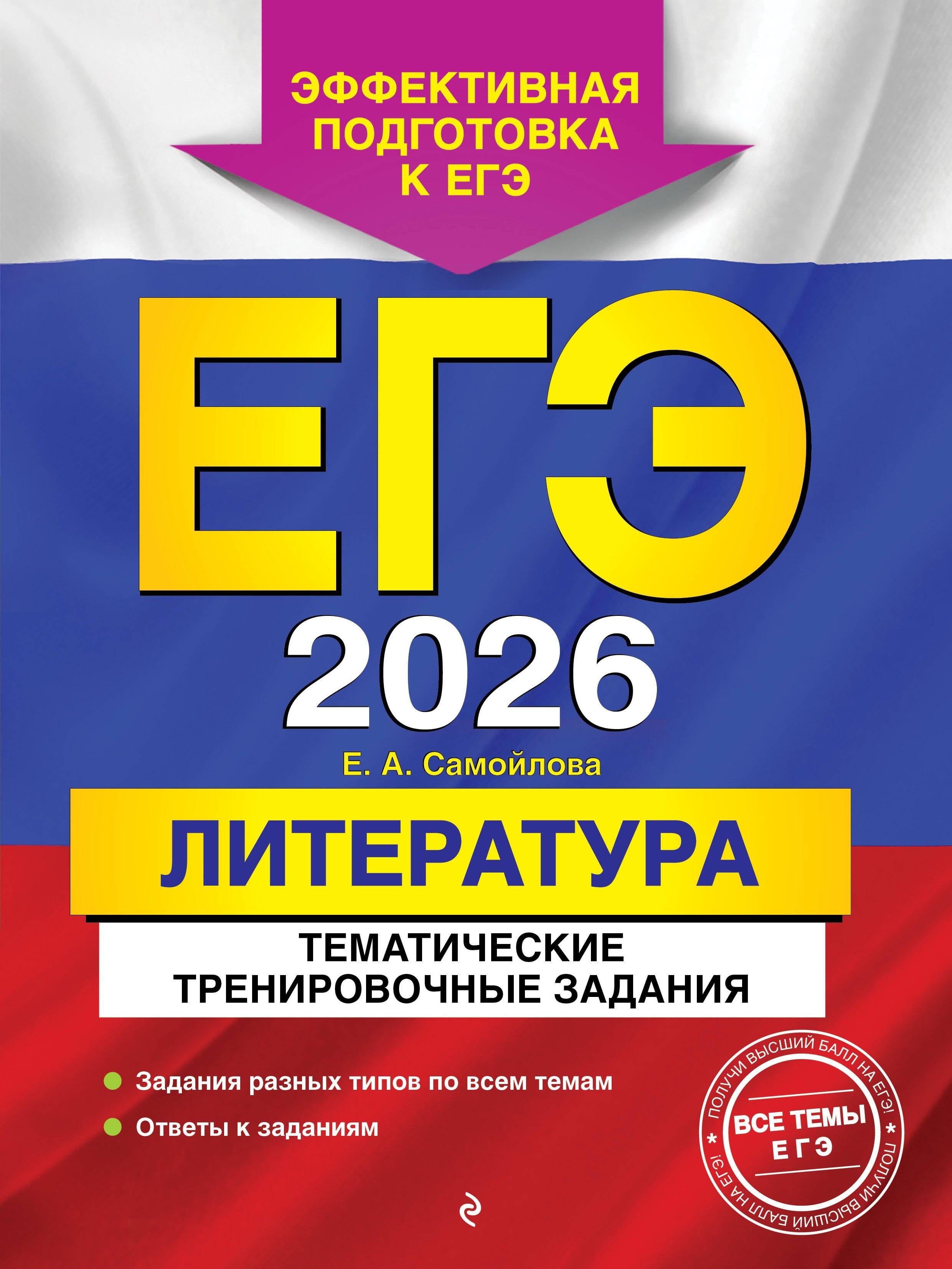 https://ndc.book24.ru/pim/products/images/e6/17/0196d7cc-e8db-7b92-8e2c-e5cb6a85e617.jpg