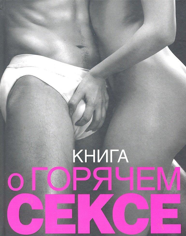 https://ndc.book24.ru/pim/products/images/e6/24/018ed769-1354-7446-8013-42f45d53e624.jpg