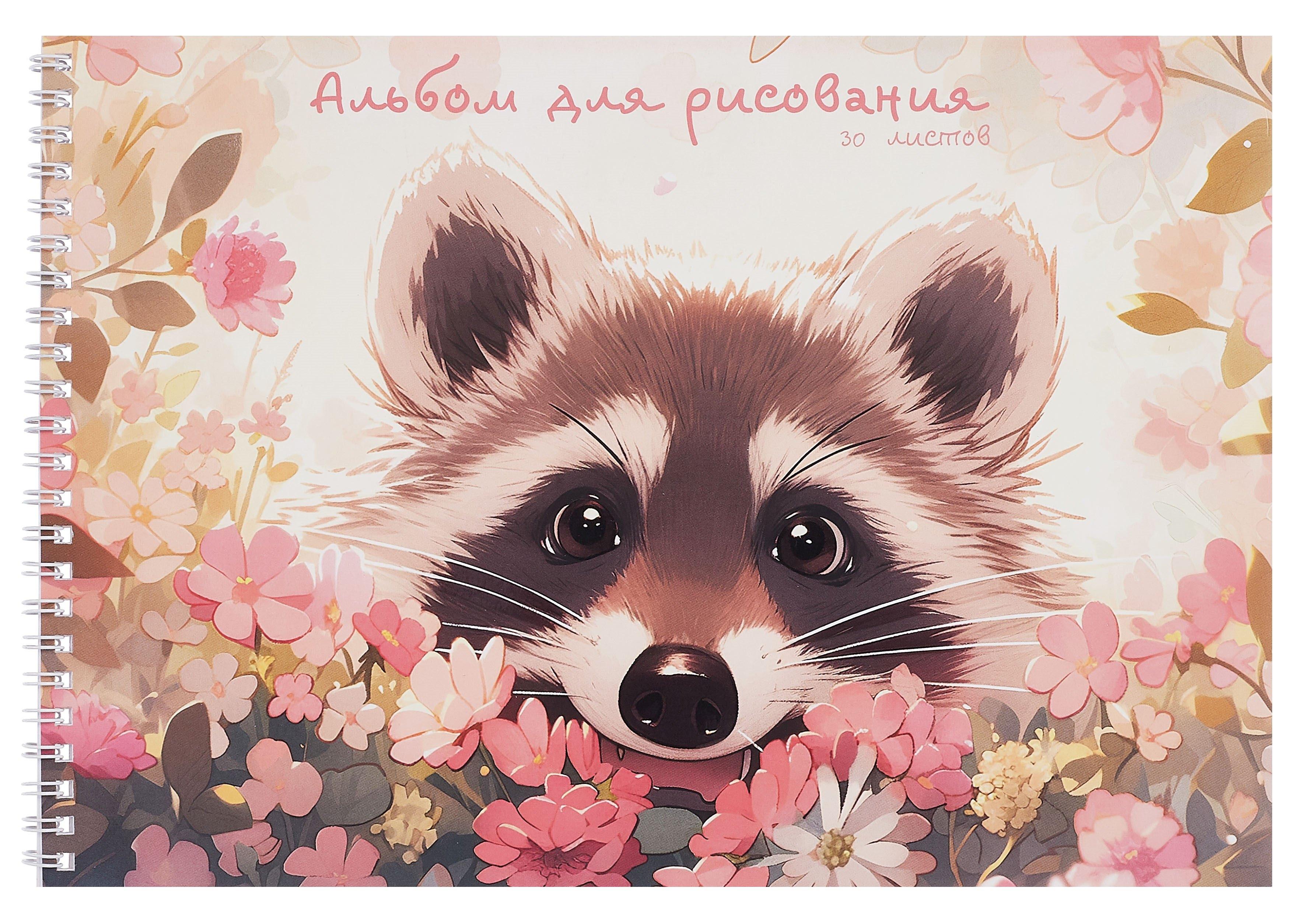 https://ndc.book24.ru/pim/products/images/e6/37/0195eb69-963f-7cf6-949f-c1cce8a9e637.jpg
