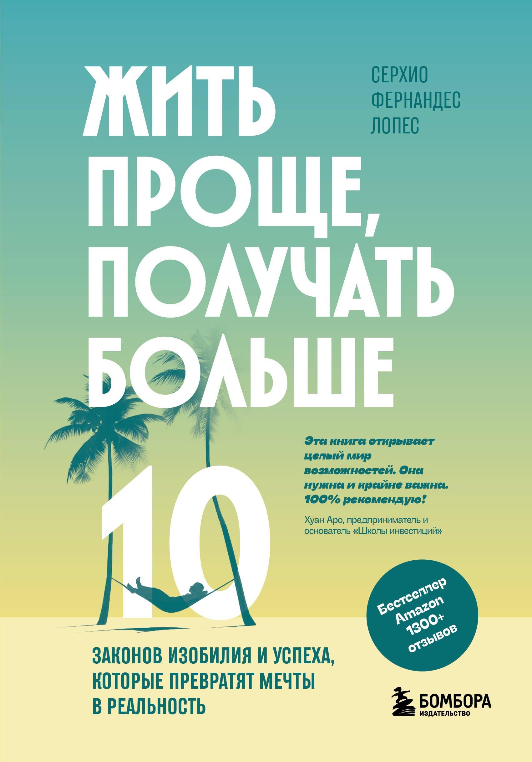 https://ndc.book24.ru/pim/products/images/e6/38/019b3abb-80b4-713a-9262-56afc459e638.jpg