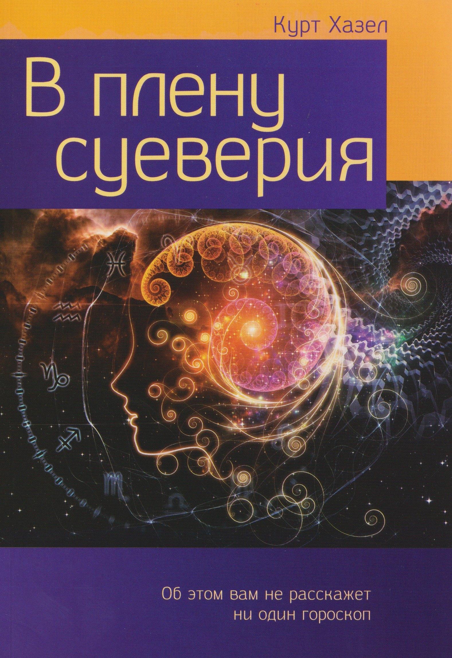 https://ndc.book24.ru/pim/products/images/e6/4b/019aef87-14df-7d61-85e8-fc006cf6e64b.jpg