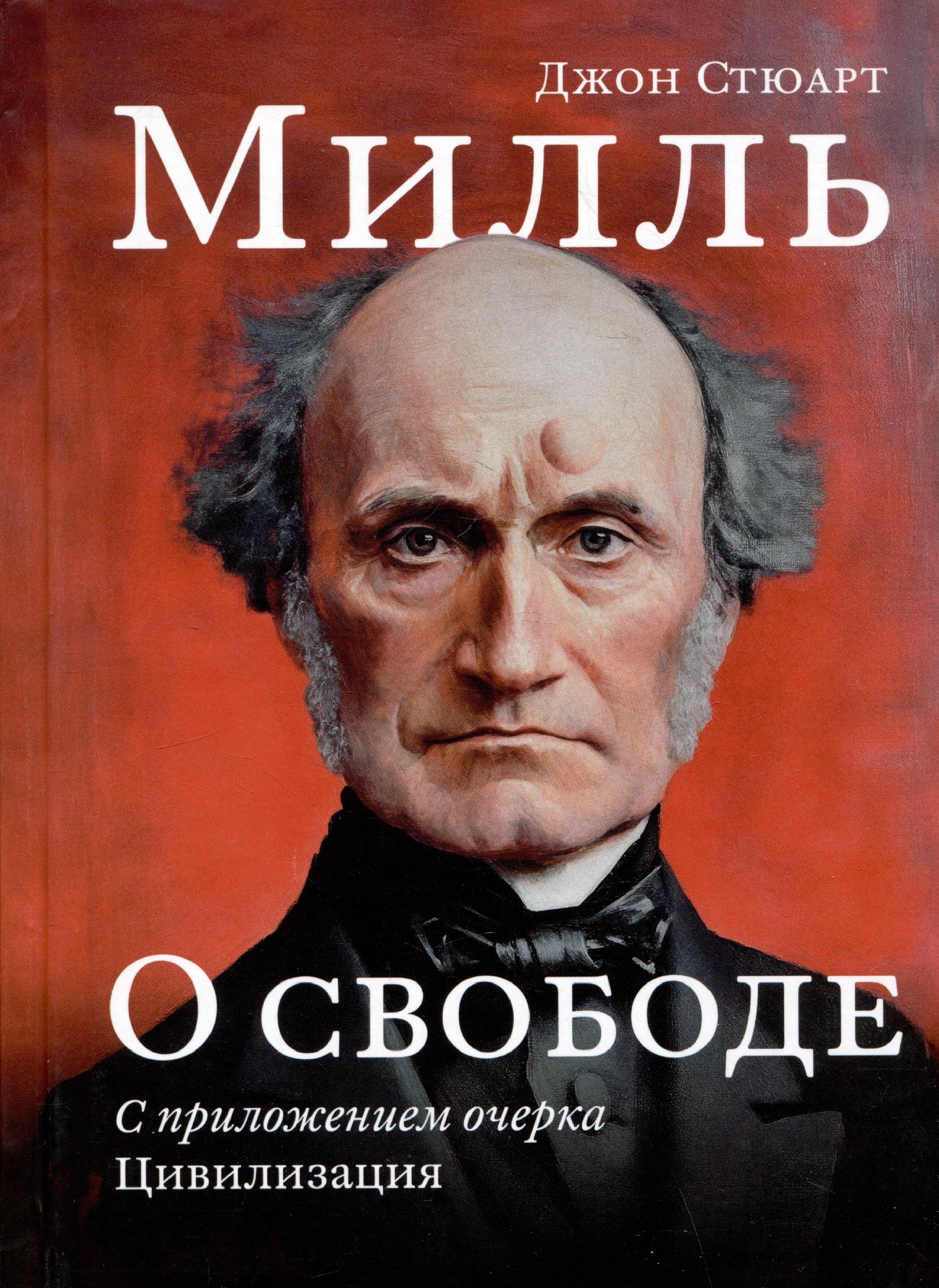 https://ndc.book24.ru/pim/products/images/e6/5d/019658d8-b94f-702c-9956-476d5524e65d.jpg
