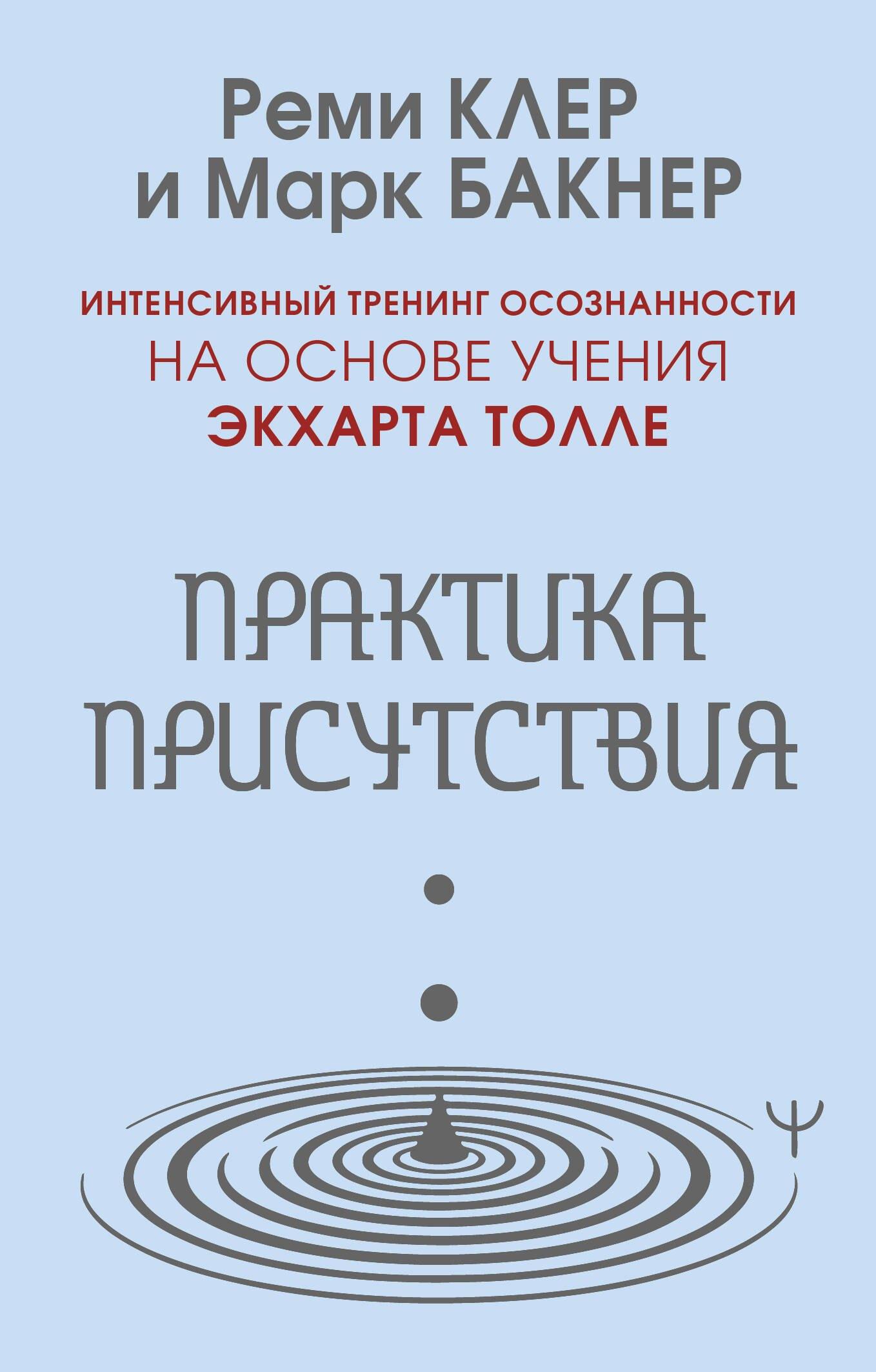 https://ndc.book24.ru/pim/products/images/e6/80/019eb04e-e9a7-79c1-b1d5-f8d3312de680.jpg