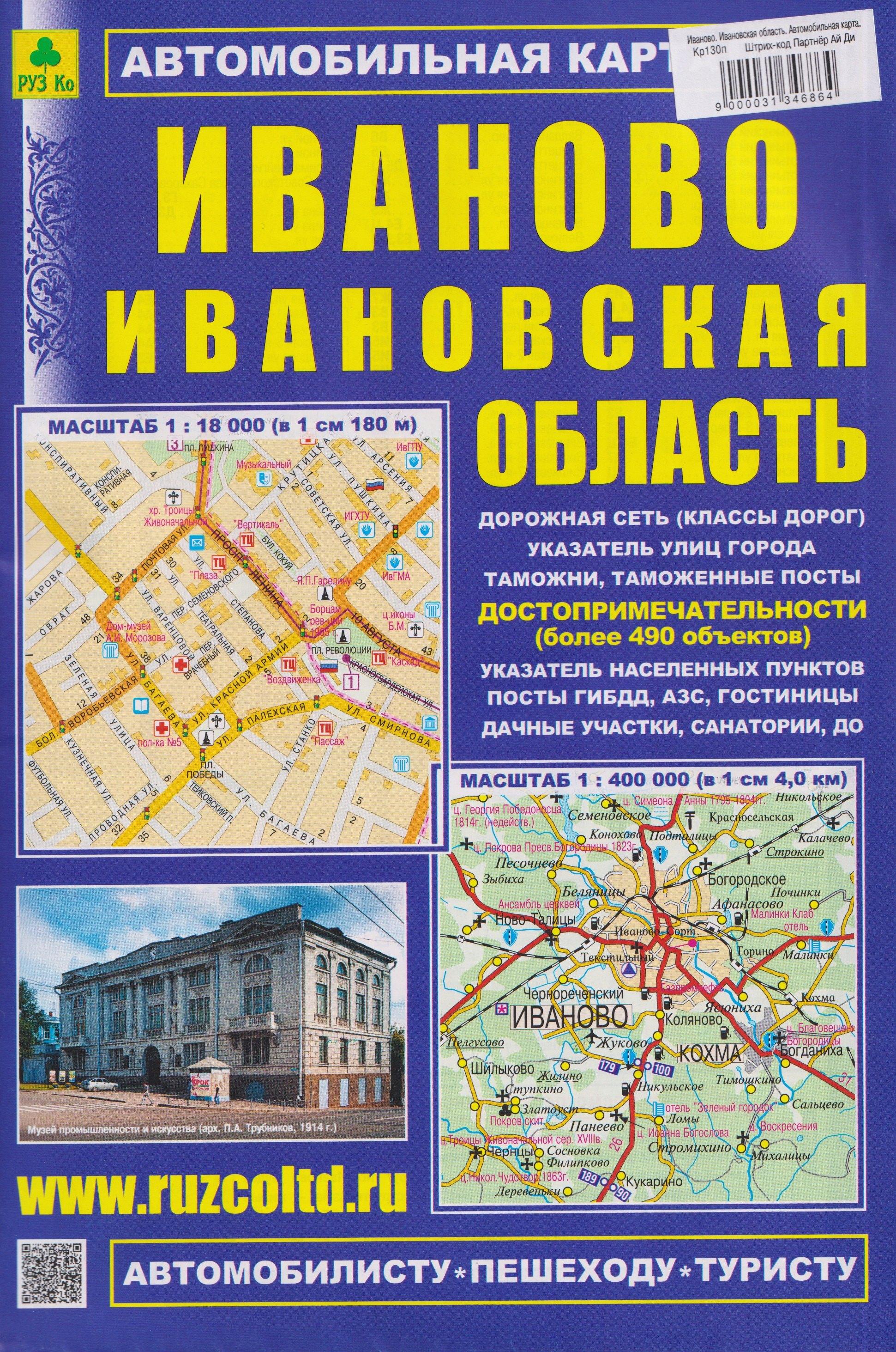 https://ndc.book24.ru/pim/products/images/e6/81/019a81b5-2a80-76f9-849c-af03ee89e681.jpg