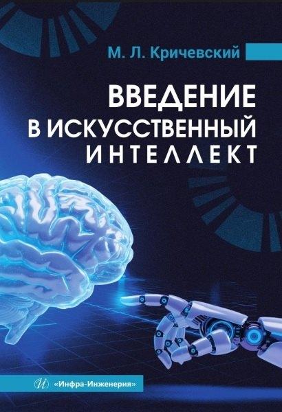 https://ndc.book24.ru/pim/products/images/e6/83/019d2517-6855-715d-9829-269e4377e683.jpg