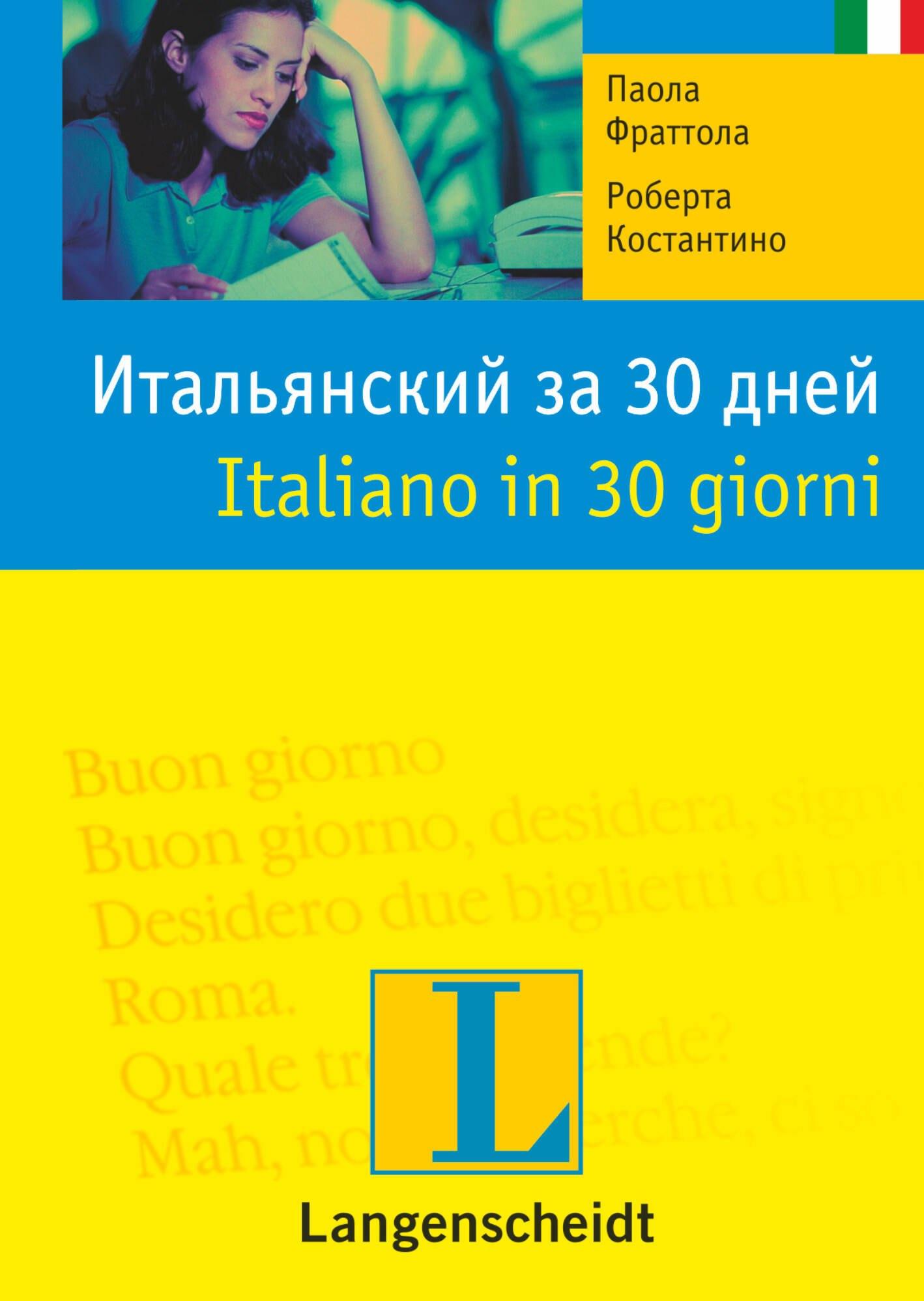 https://ndc.book24.ru/pim/products/images/e6/92/0199ed52-cb6a-7ad7-b448-512db8f5e692.jpg