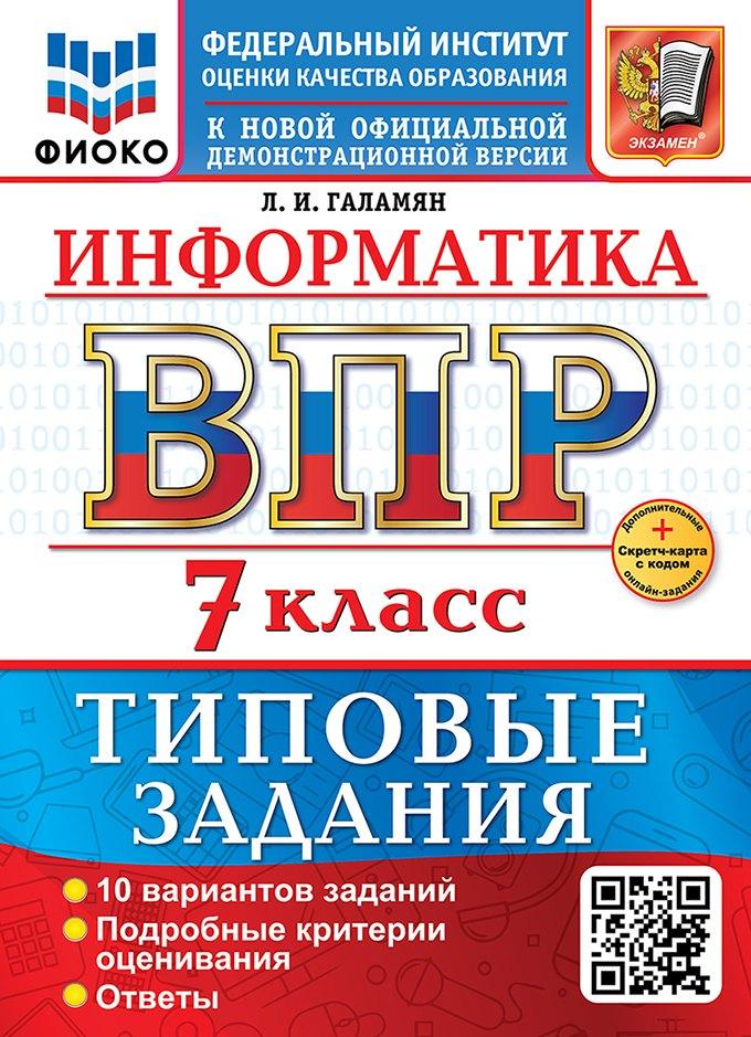https://ndc.book24.ru/pim/products/images/e6/9f/01982eb7-efe1-7cdf-a6b2-ae97dde0e69f.jpg