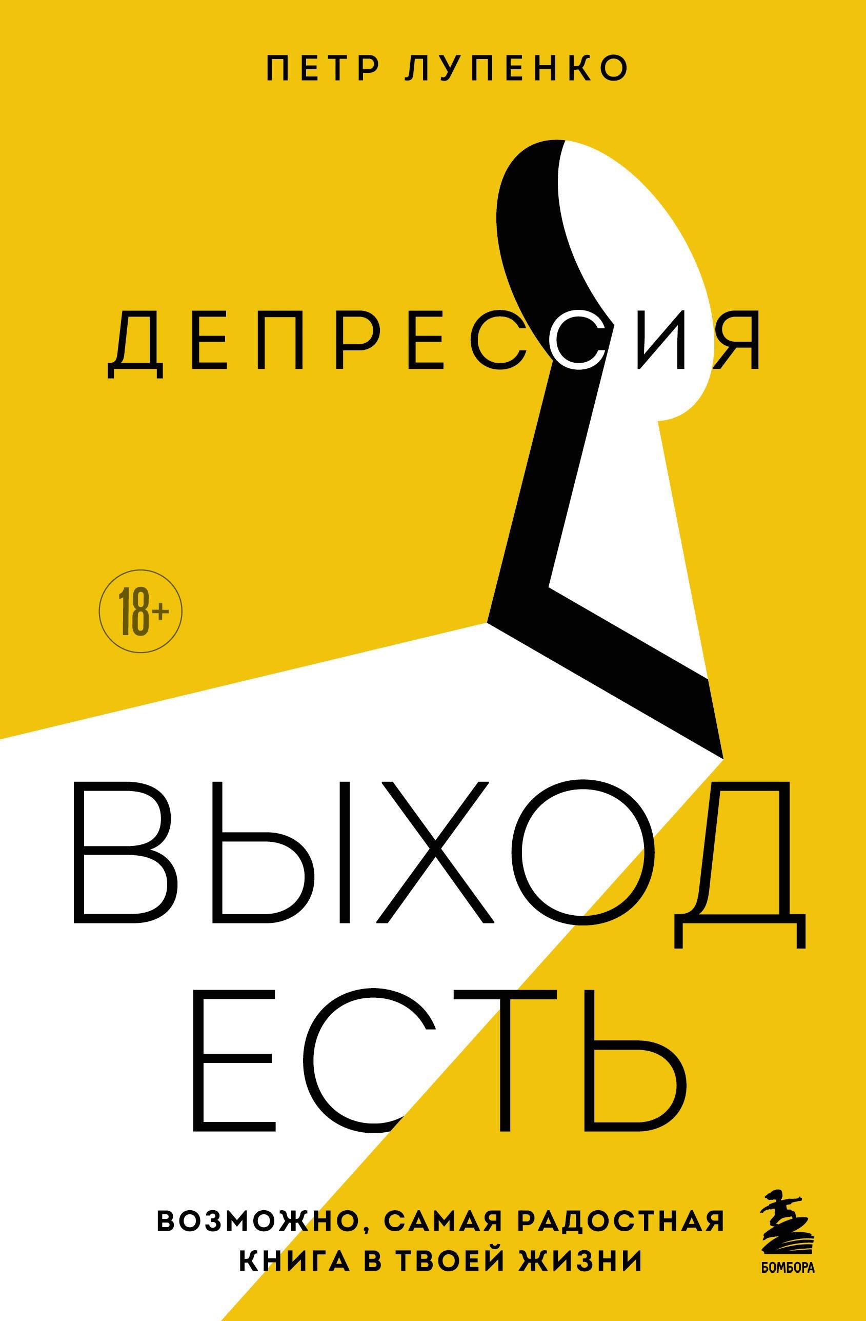 https://ndc.book24.ru/pim/products/images/e6/a0/019854f9-43eb-7992-ae85-d80ee201e6a0.jpg