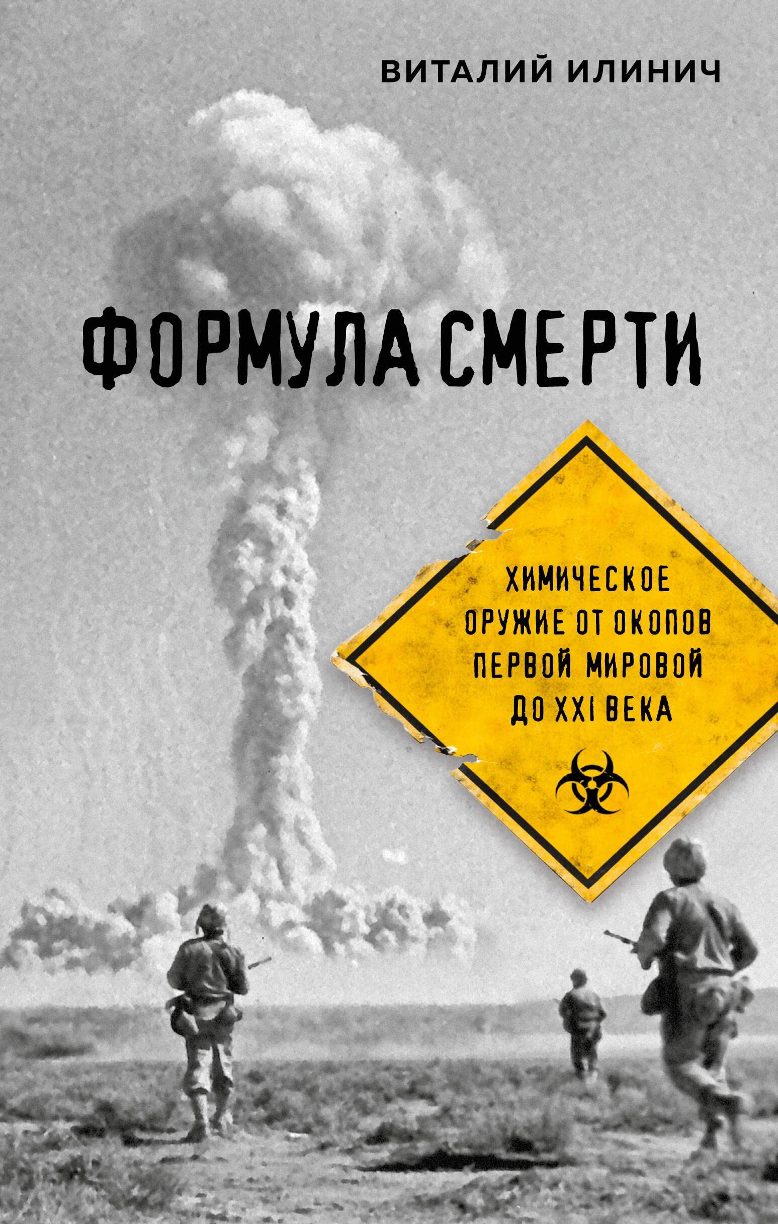 https://ndc.book24.ru/pim/products/images/e6/b3/019d4299-5445-7566-bf63-b43fefa2e6b3.jpg