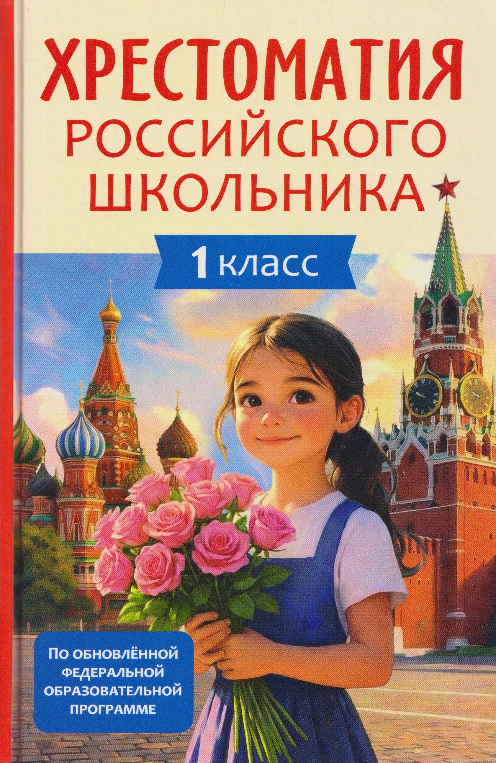 https://ndc.book24.ru/pim/products/images/e6/d5/019ecfed-21e0-7ea1-a389-d568b841e6d5.jpg