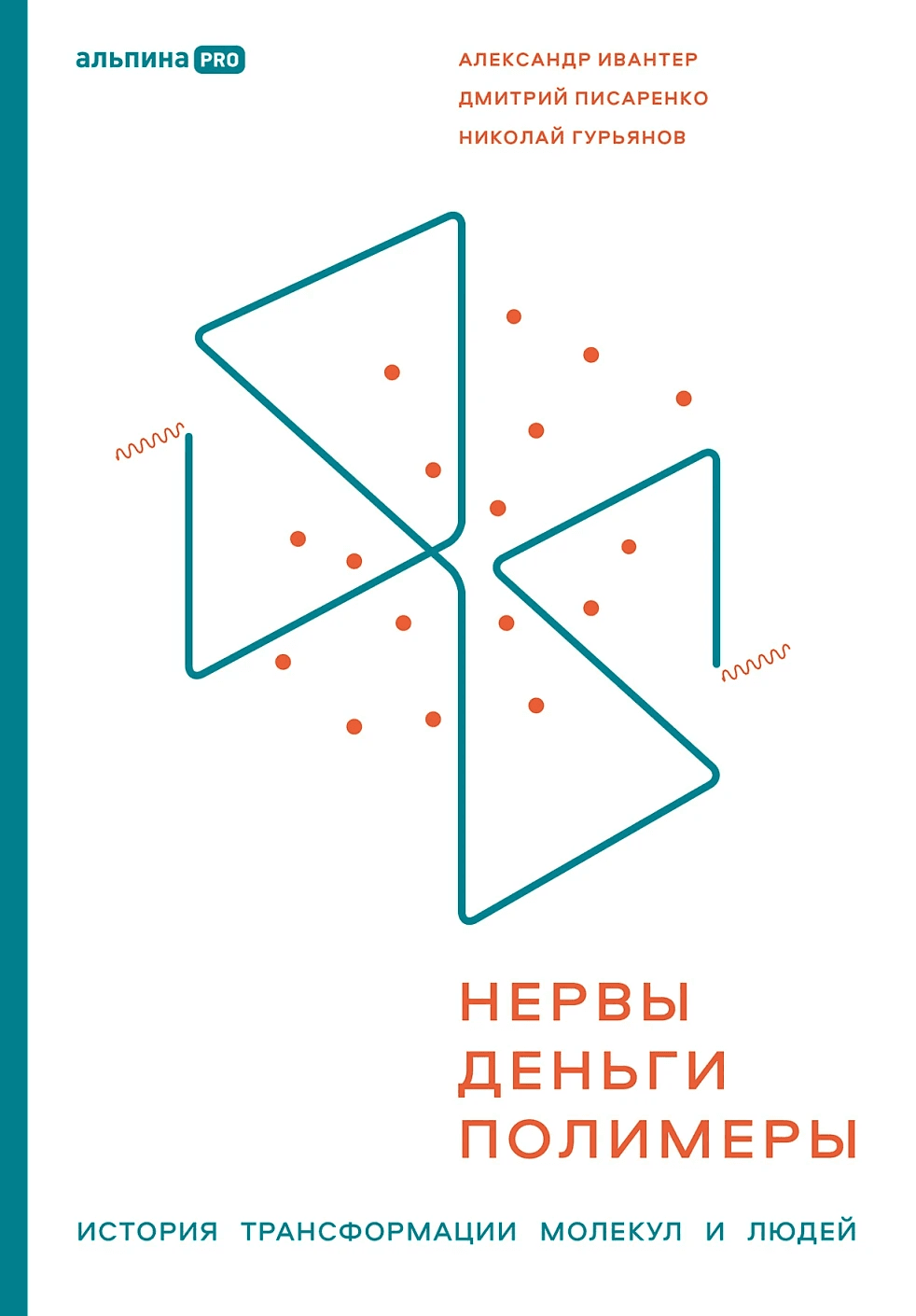 https://ndc.book24.ru/pim/products/images/e6/e4/019cdcb4-c227-7c40-abb0-f902d723e6e4.png