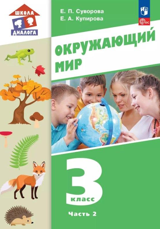 https://ndc.book24.ru/pim/products/images/e7/0d/019813a1-2a89-70b7-869d-4db2ffcbe70d.jpg