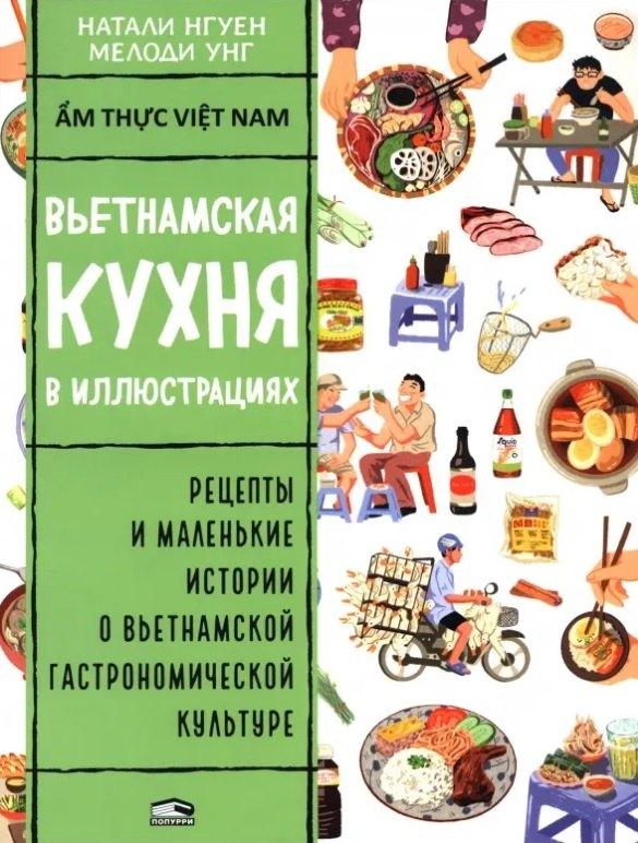 https://ndc.book24.ru/pim/products/images/e7/13/0199cea0-4945-7bd8-bf7a-2f5d660be713.jpg