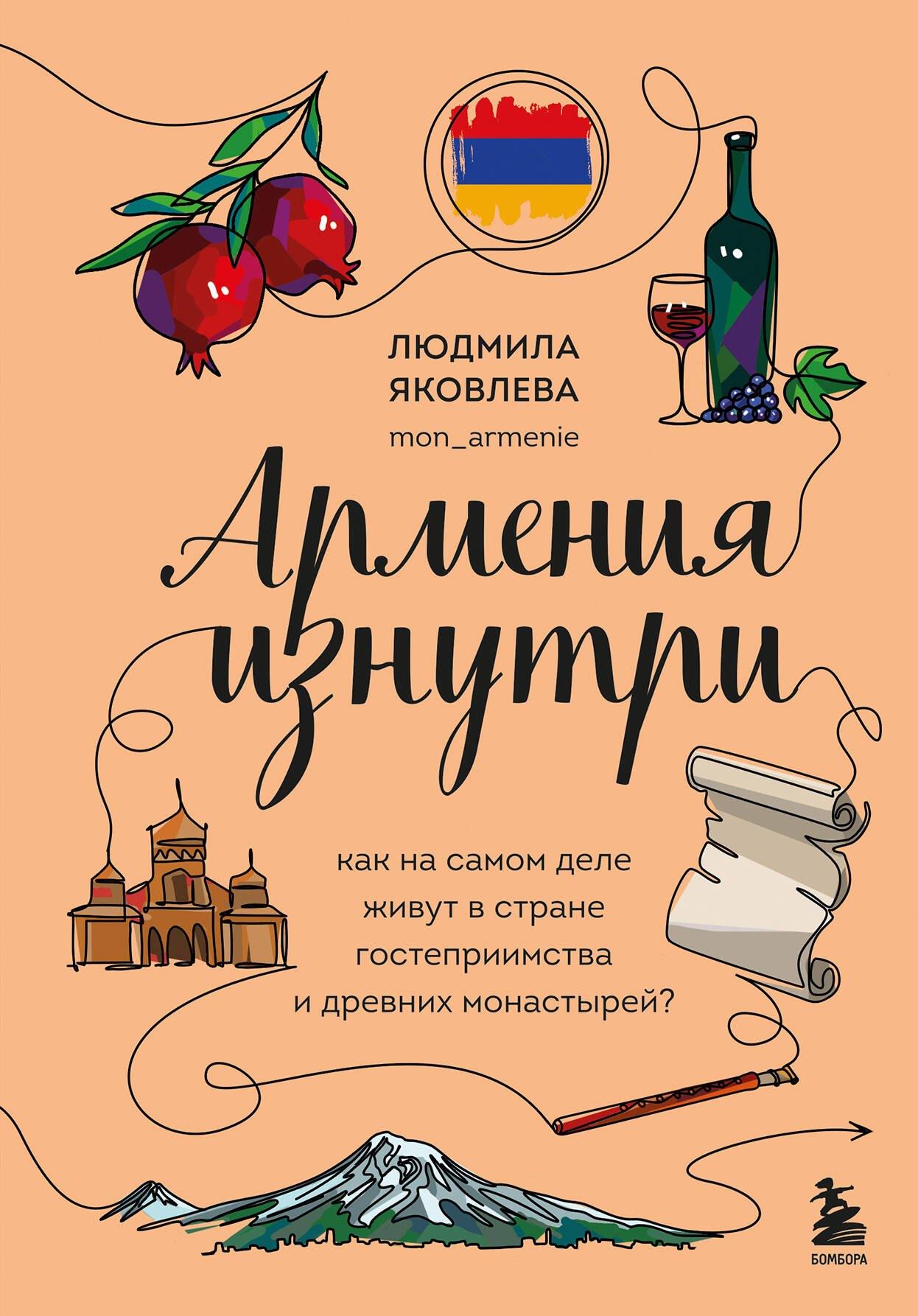 https://ndc.book24.ru/pim/products/images/e7/2e/019c31e1-922d-7d5d-b683-a2ccb591e72e.jpg