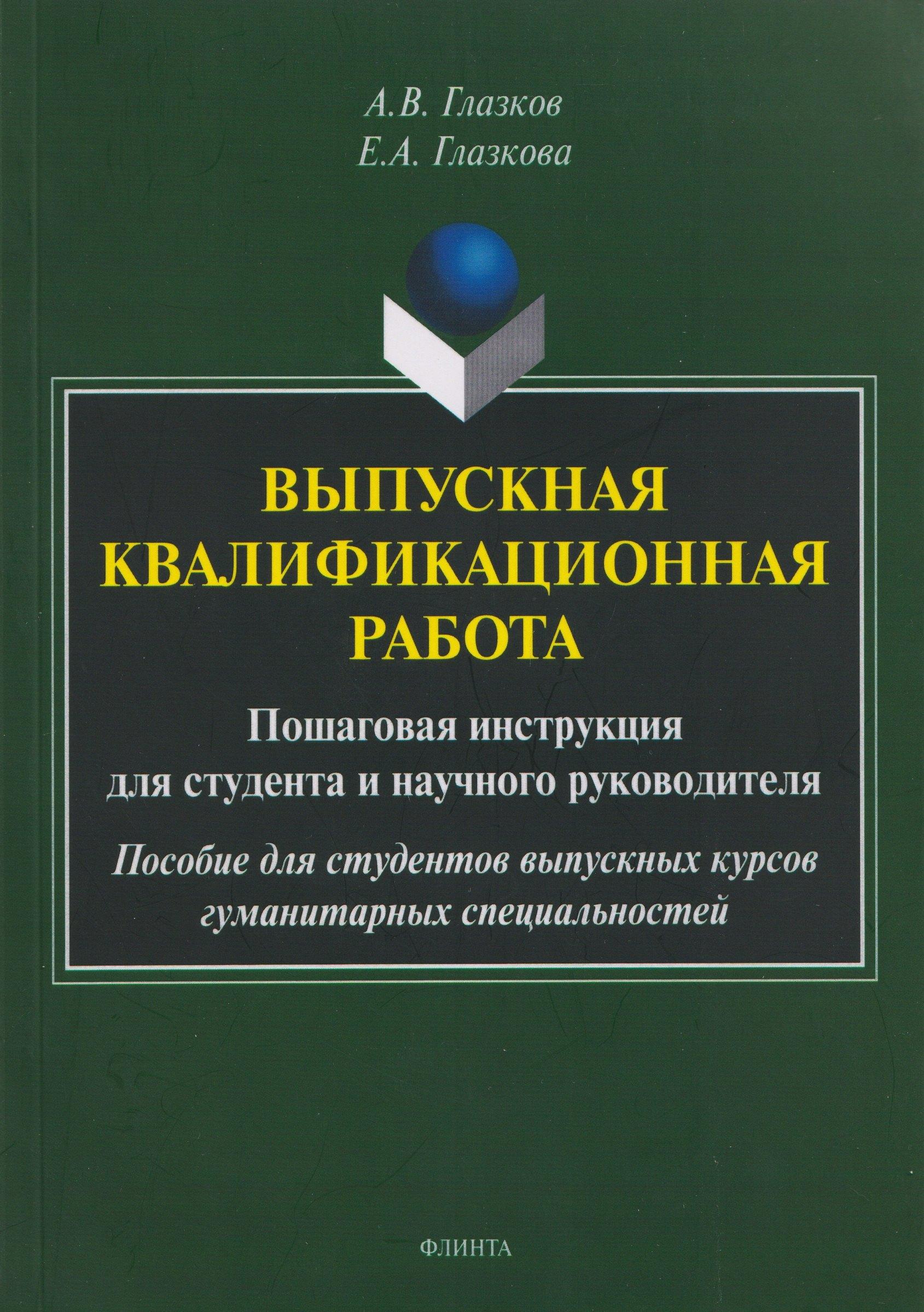 https://ndc.book24.ru/pim/products/images/e7/36/019ab496-2bda-788c-8dc2-33f60ebde736.jpg
