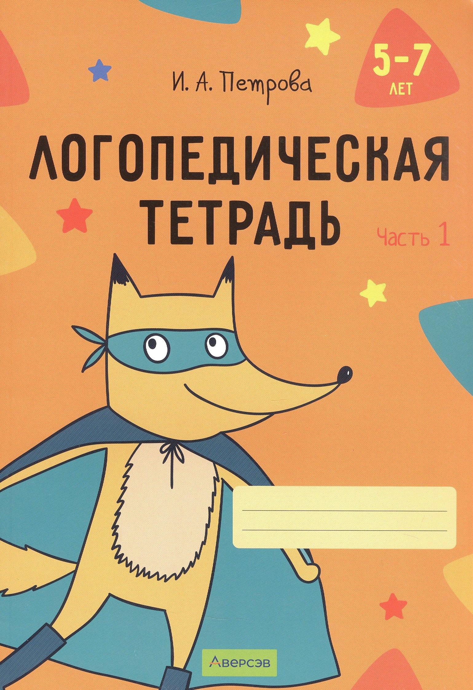 https://ndc.book24.ru/pim/products/images/e7/42/01946019-205a-7977-aa0f-79f944e2e742.jpg