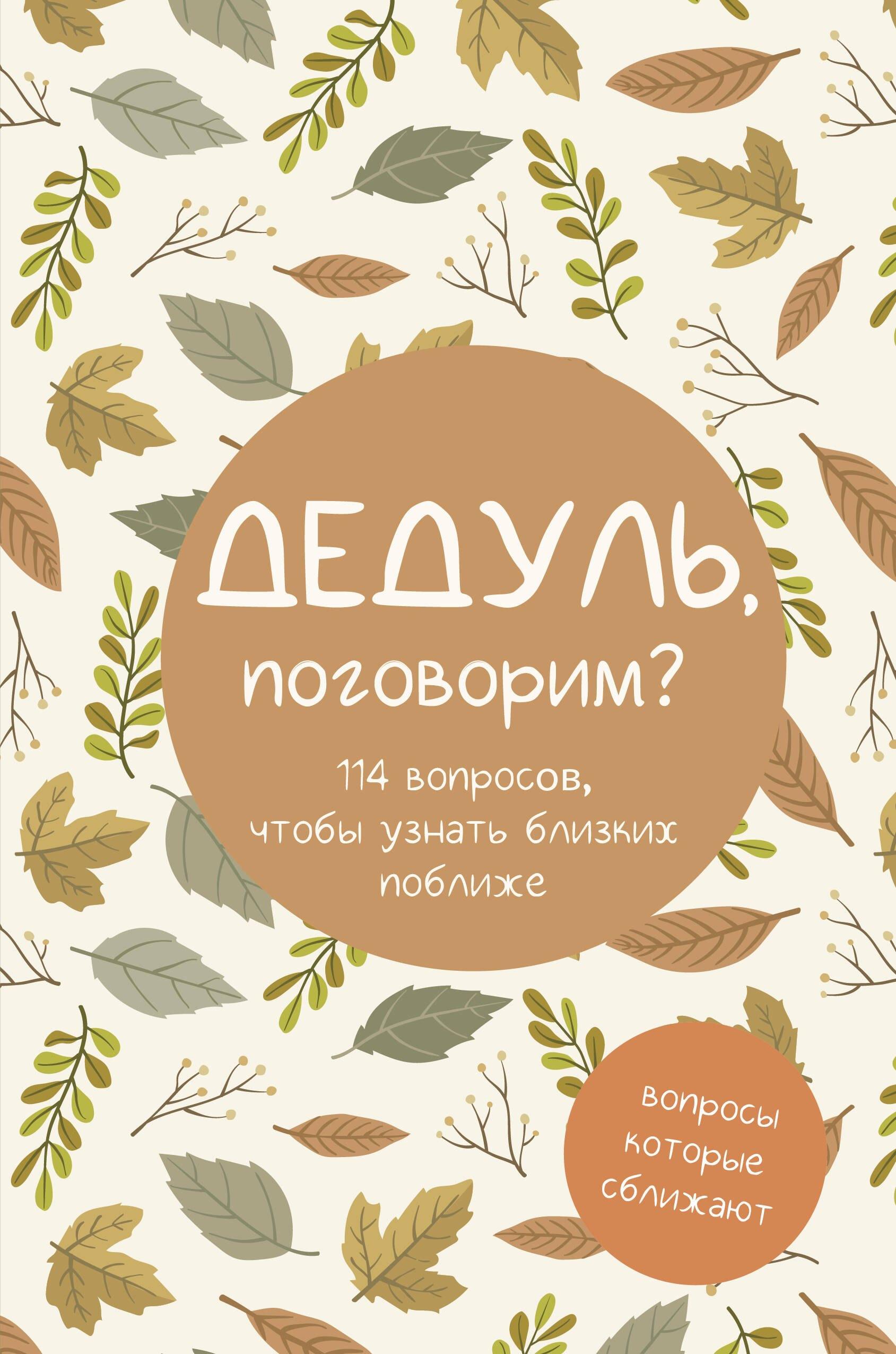 https://ndc.book24.ru/pim/products/images/e7/57/0195fb6c-7db7-7a77-aed2-94dc6f48e757.jpg