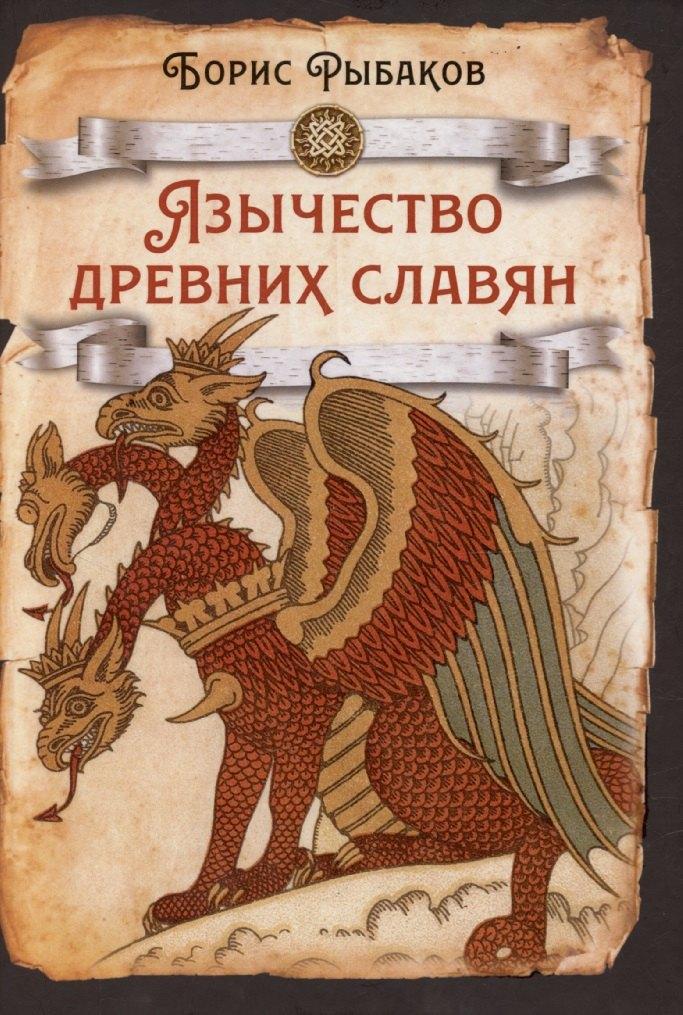 https://ndc.book24.ru/pim/products/images/e7/5f/0196a63f-6c3f-7ffd-9e45-392662f7e75f.jpg