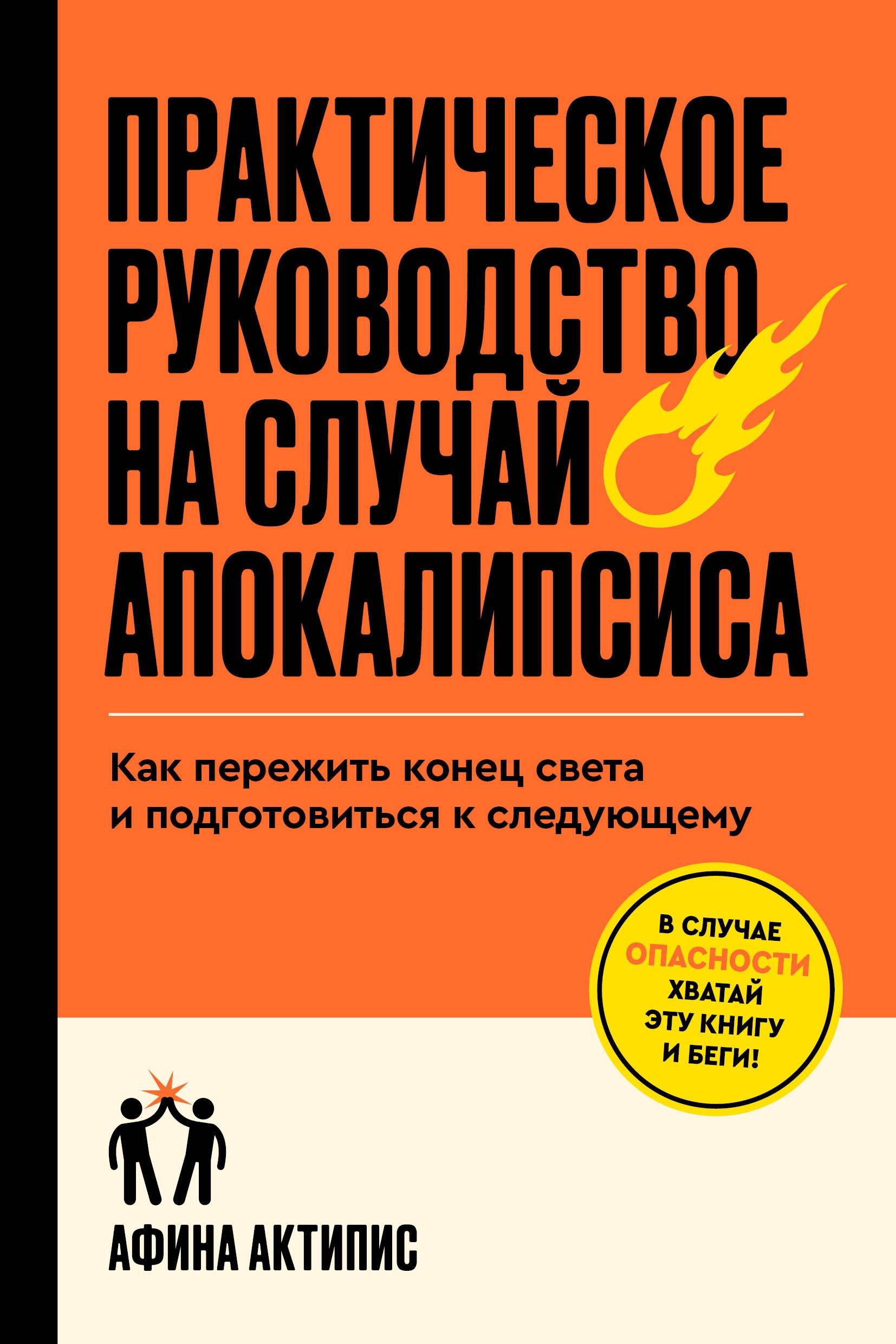 https://ndc.book24.ru/pim/products/images/e7/61/0195930c-6d7b-732f-8d3e-8af03600e761.jpg