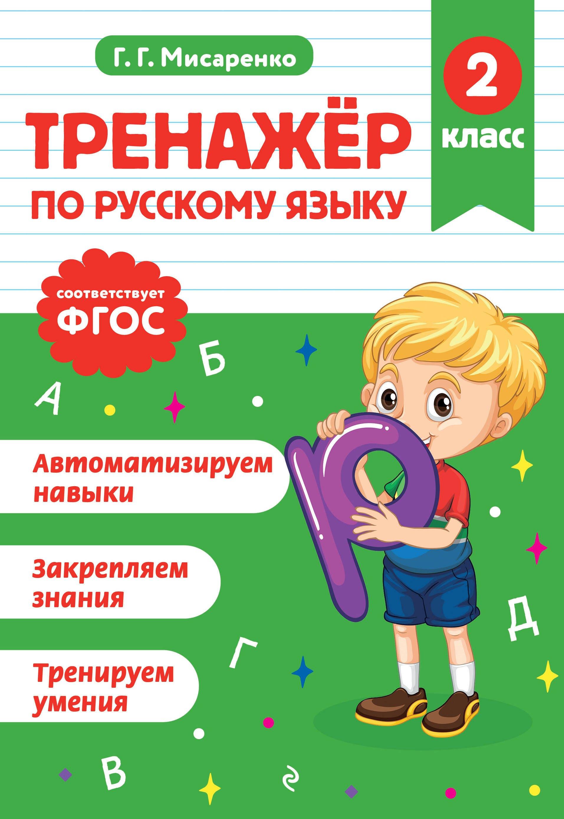 https://ndc.book24.ru/pim/products/images/e7/61/0198361a-c312-7b95-9ac7-588dbf66e761.jpg