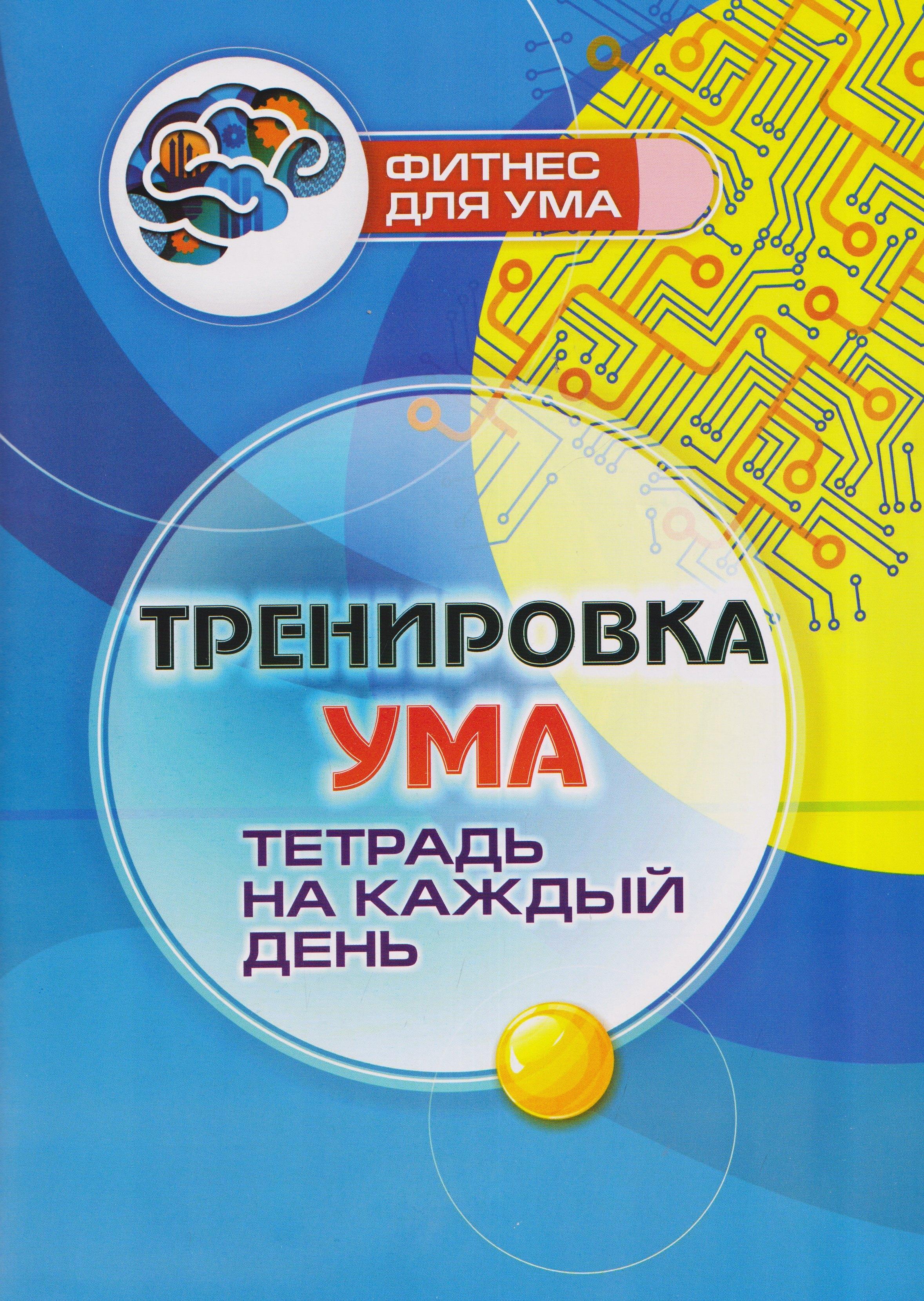https://ndc.book24.ru/pim/products/images/e7/62/019ed510-581e-72d4-ae1a-0f251da3e762.jpg