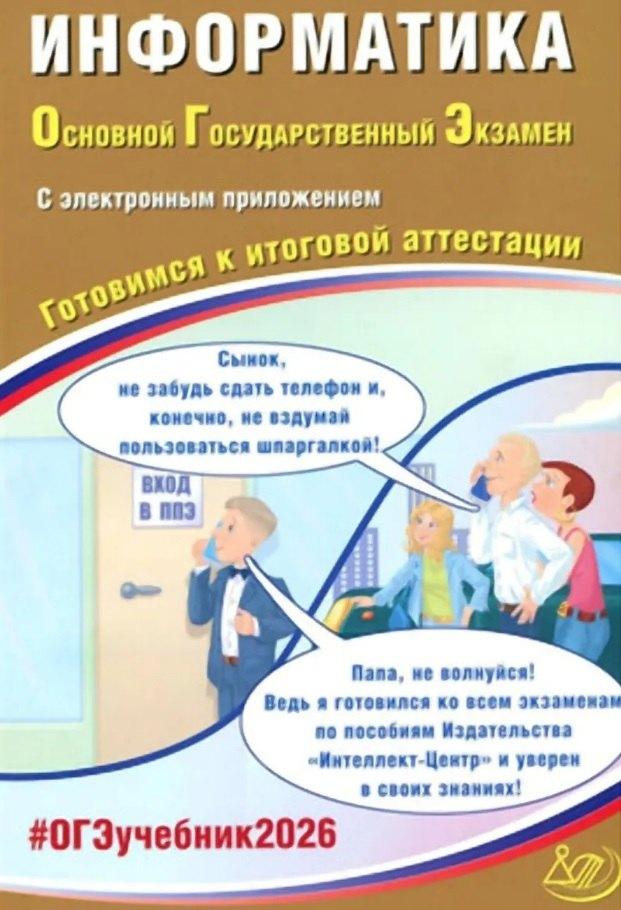 https://ndc.book24.ru/pim/products/images/e7/74/01995864-9e45-77a1-a44f-8c1583a1e774.jpg