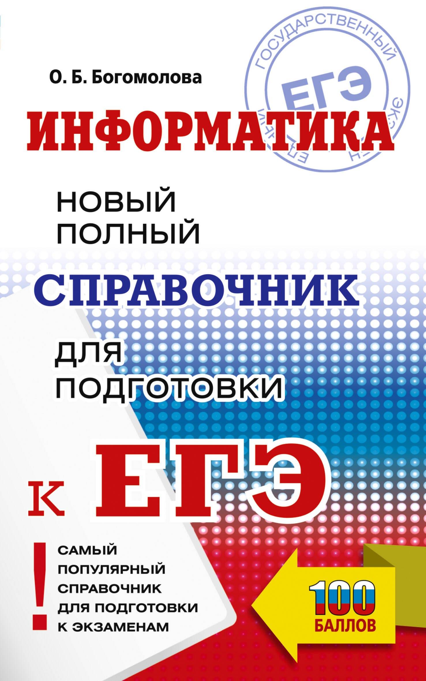 https://ndc.book24.ru/pim/products/images/e7/7d/01976818-1ad6-7cbe-80c4-36957c71e77d.jpg
