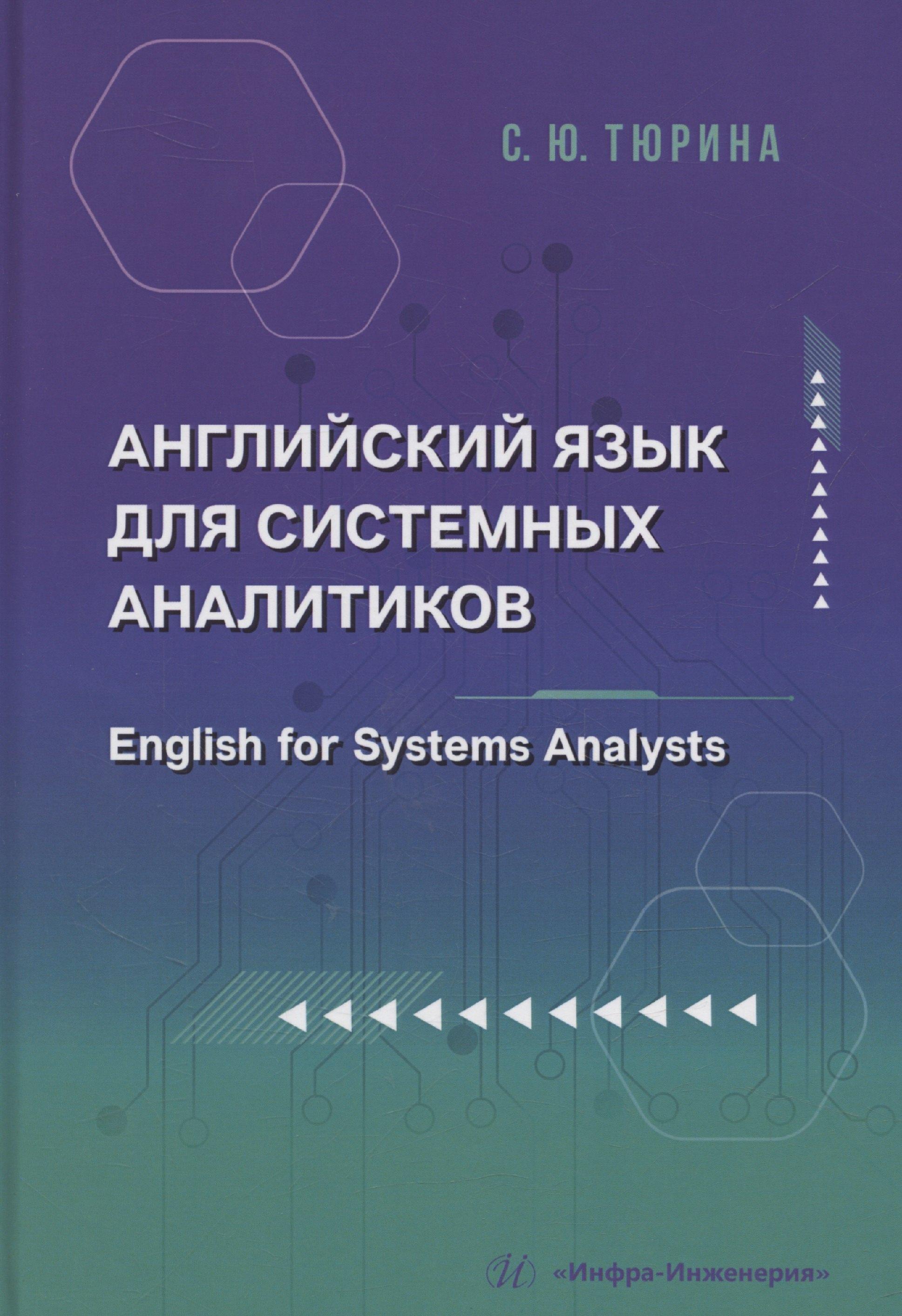 https://ndc.book24.ru/pim/products/images/e7/8a/0195a4ec-84c6-7c31-83d0-42c926ace78a.jpg