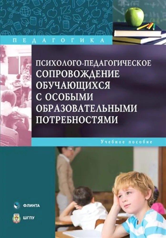 https://ndc.book24.ru/pim/products/images/e7/97/0197c47d-69ac-72a1-b137-629d47d8e797.jpg
