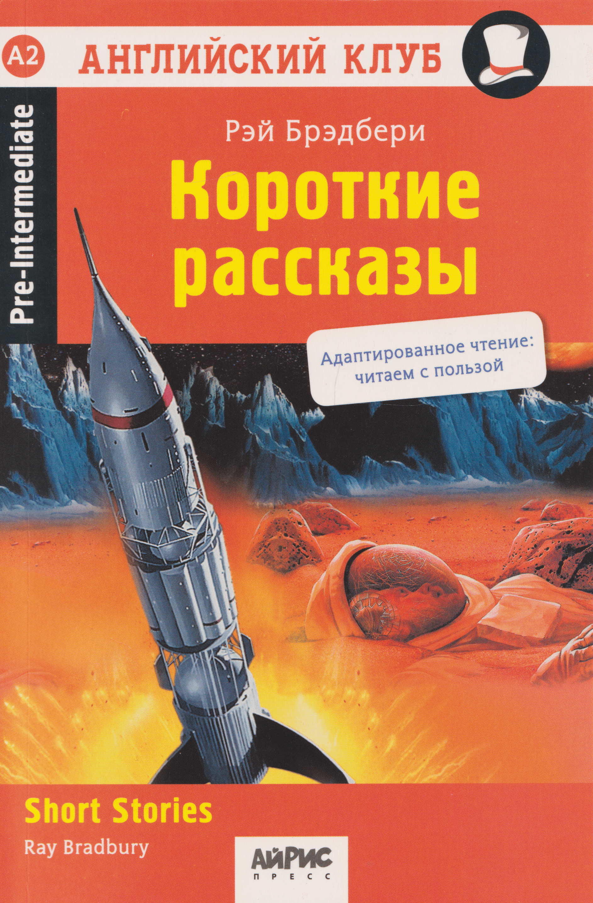 https://ndc.book24.ru/pim/products/images/e7/9d/019eb73f-3d25-7c1c-9f29-8044c45de79d.png