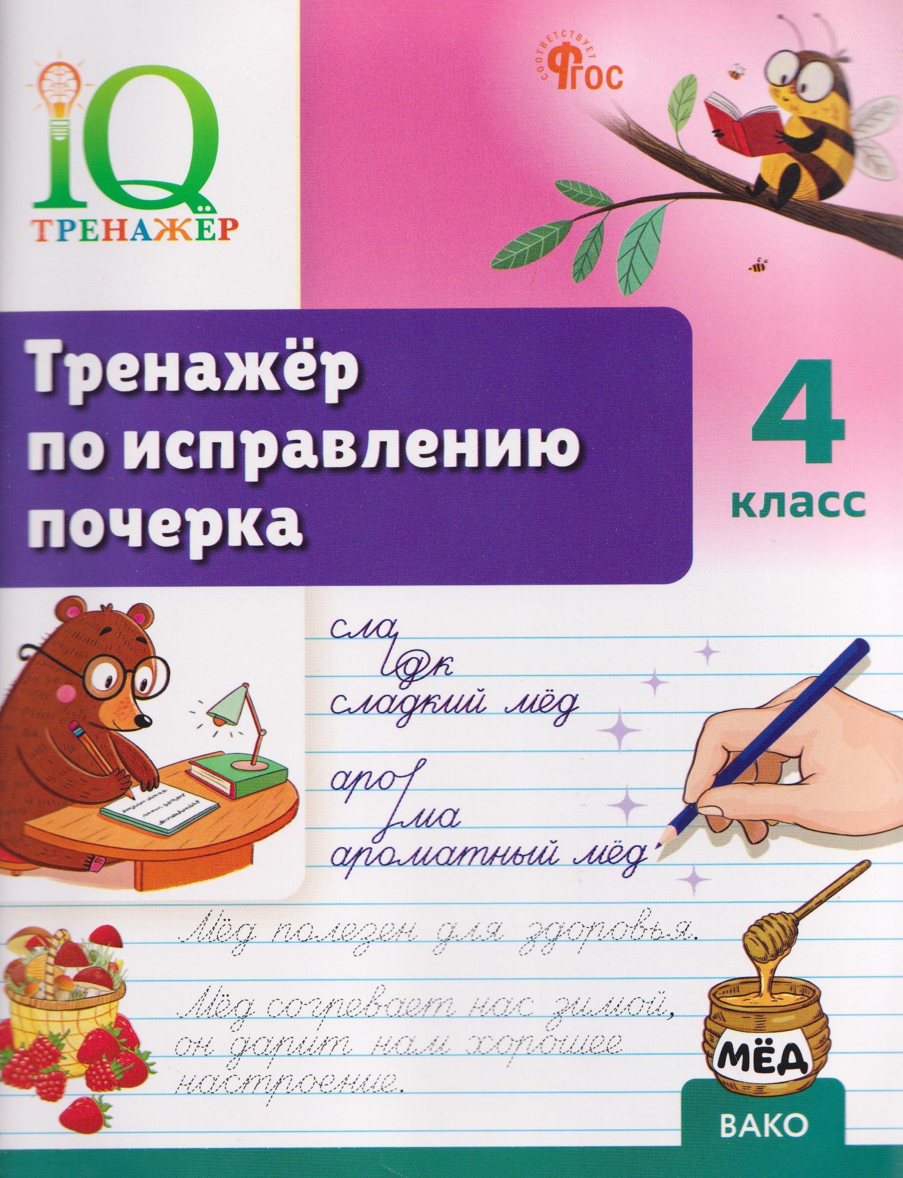 https://ndc.book24.ru/pim/products/images/e7/a4/019bdc22-70fa-7961-b40f-a051efe0e7a4.jpg
