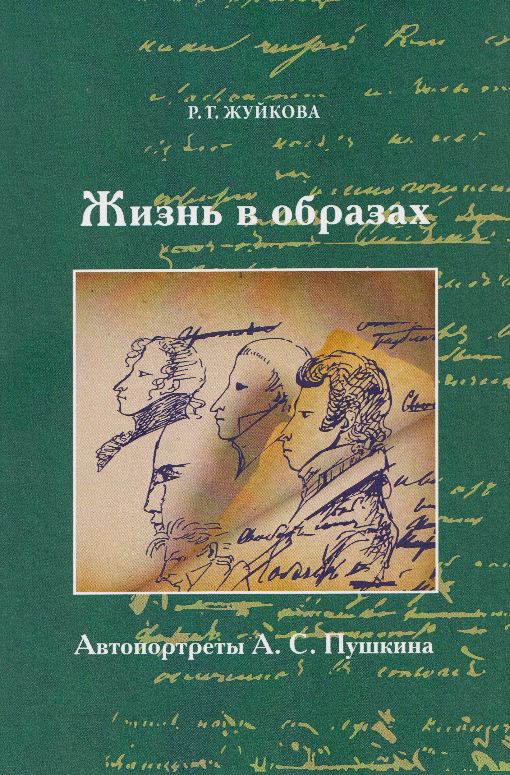 https://ndc.book24.ru/pim/products/images/e7/d4/019aa22a-82c6-7ec2-a33c-681808aee7d4.jpg