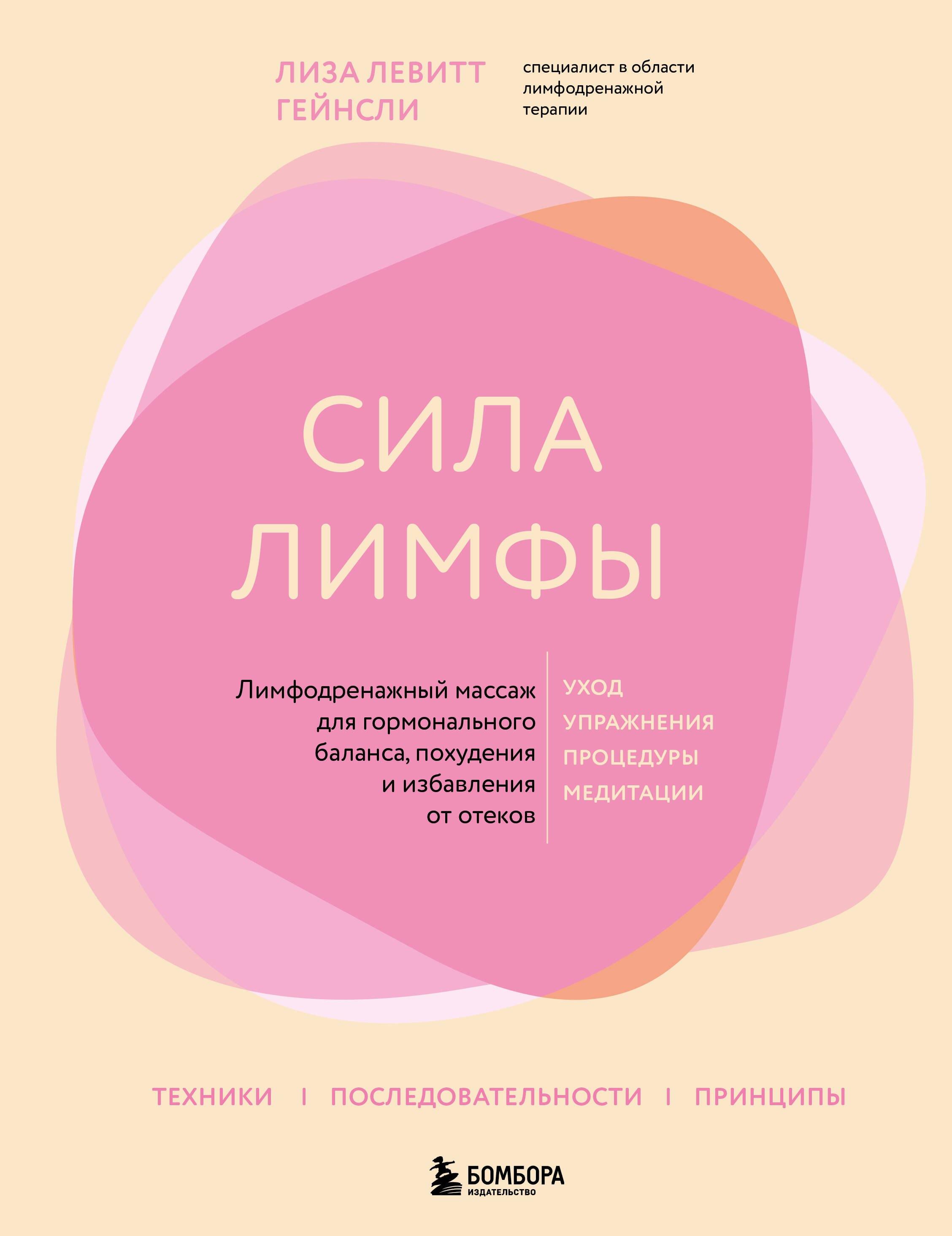 https://ndc.book24.ru/pim/products/images/e7/de/019540e5-2967-79d5-a389-c429cef6e7de.jpg