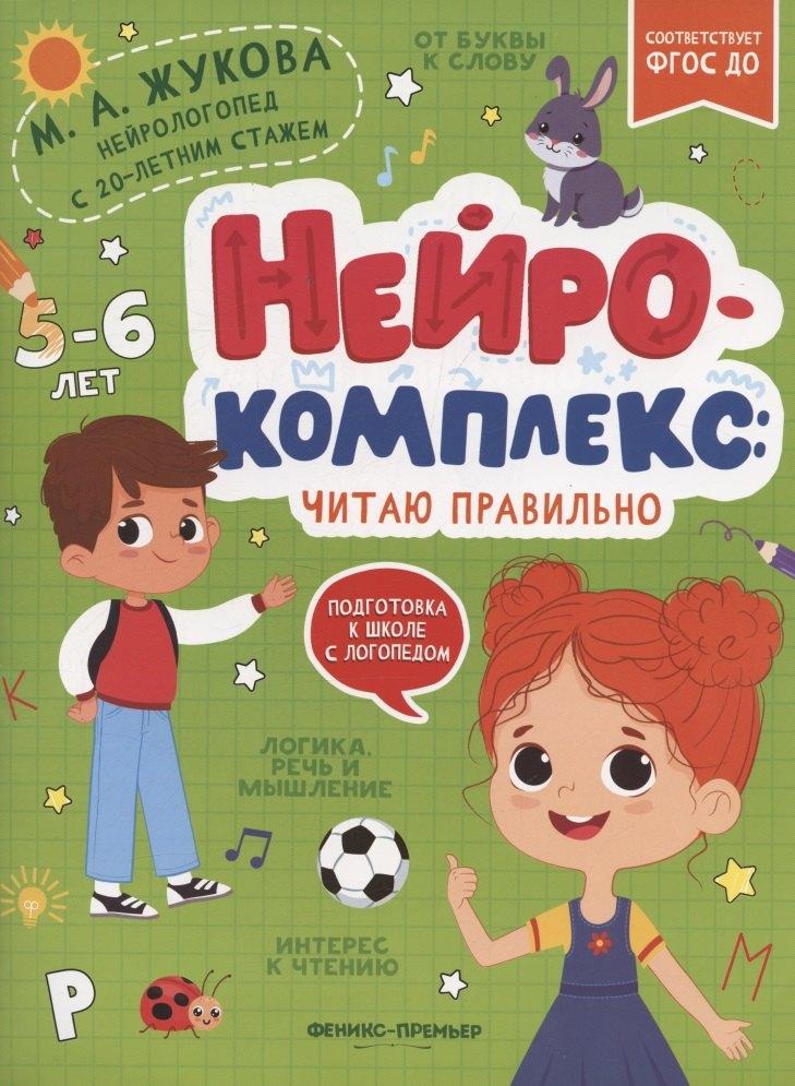 https://ndc.book24.ru/pim/products/images/e7/de/0197eff3-c5ed-7caf-bc51-7a1ab6c3e7de.jpg