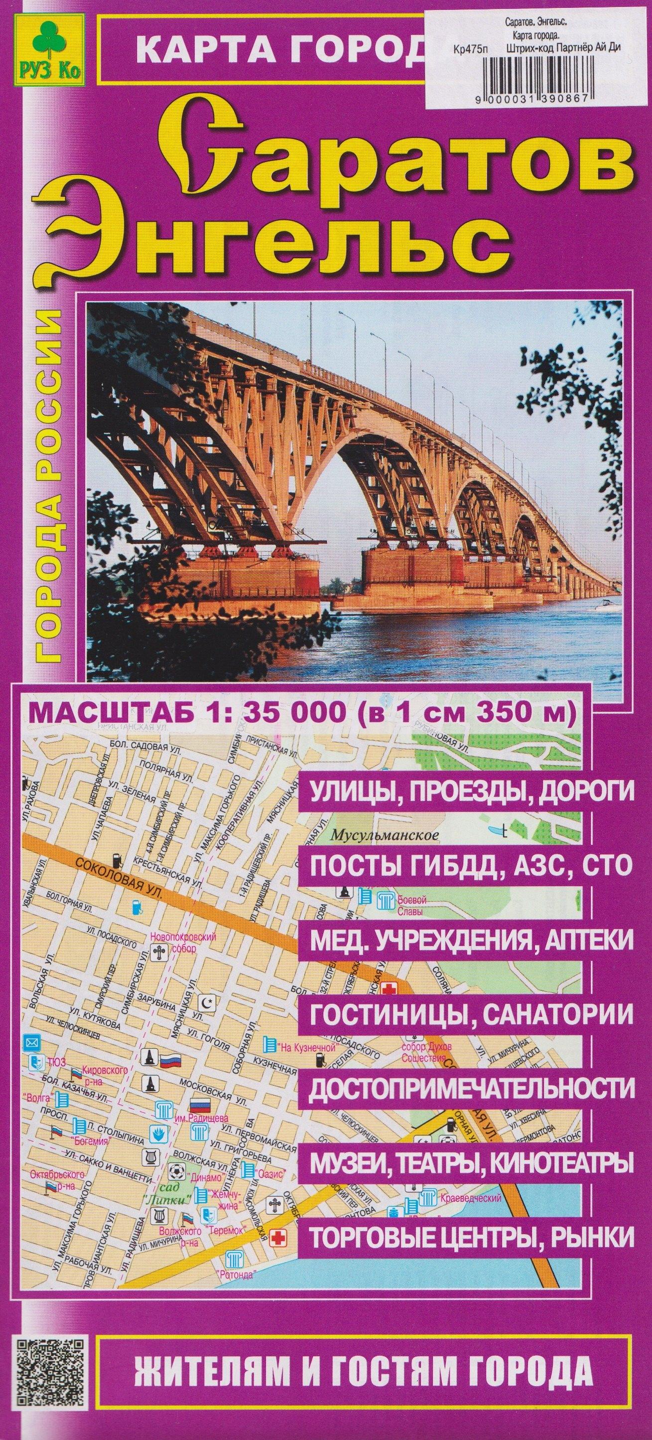 https://ndc.book24.ru/pim/products/images/e7/ff/019b137c-941b-7c4a-8552-18b84204e7ff.jpg