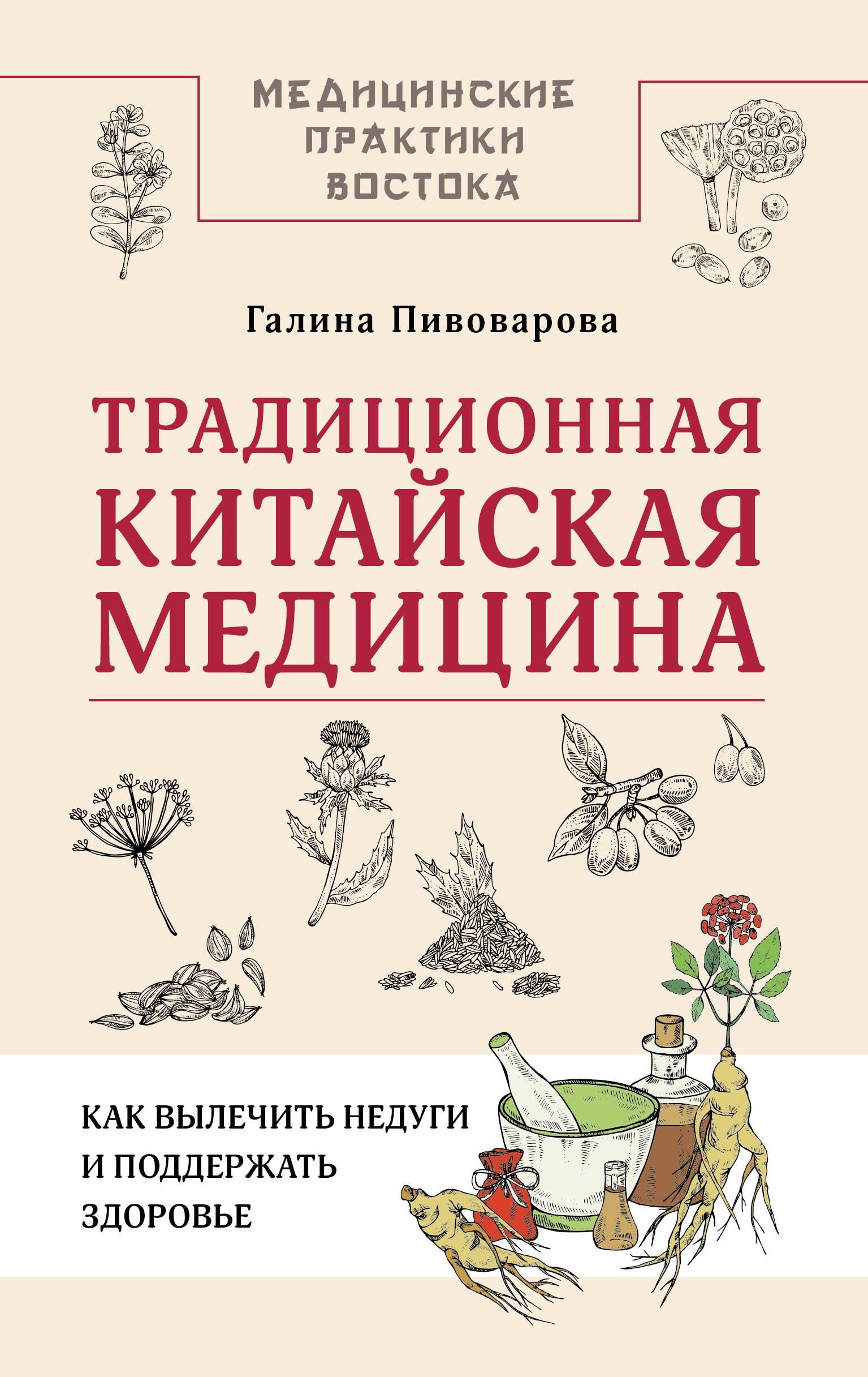 https://ndc.book24.ru/pim/products/images/e8/00/019c6f86-0454-7000-8dd8-7cd7ed58e800.jpg